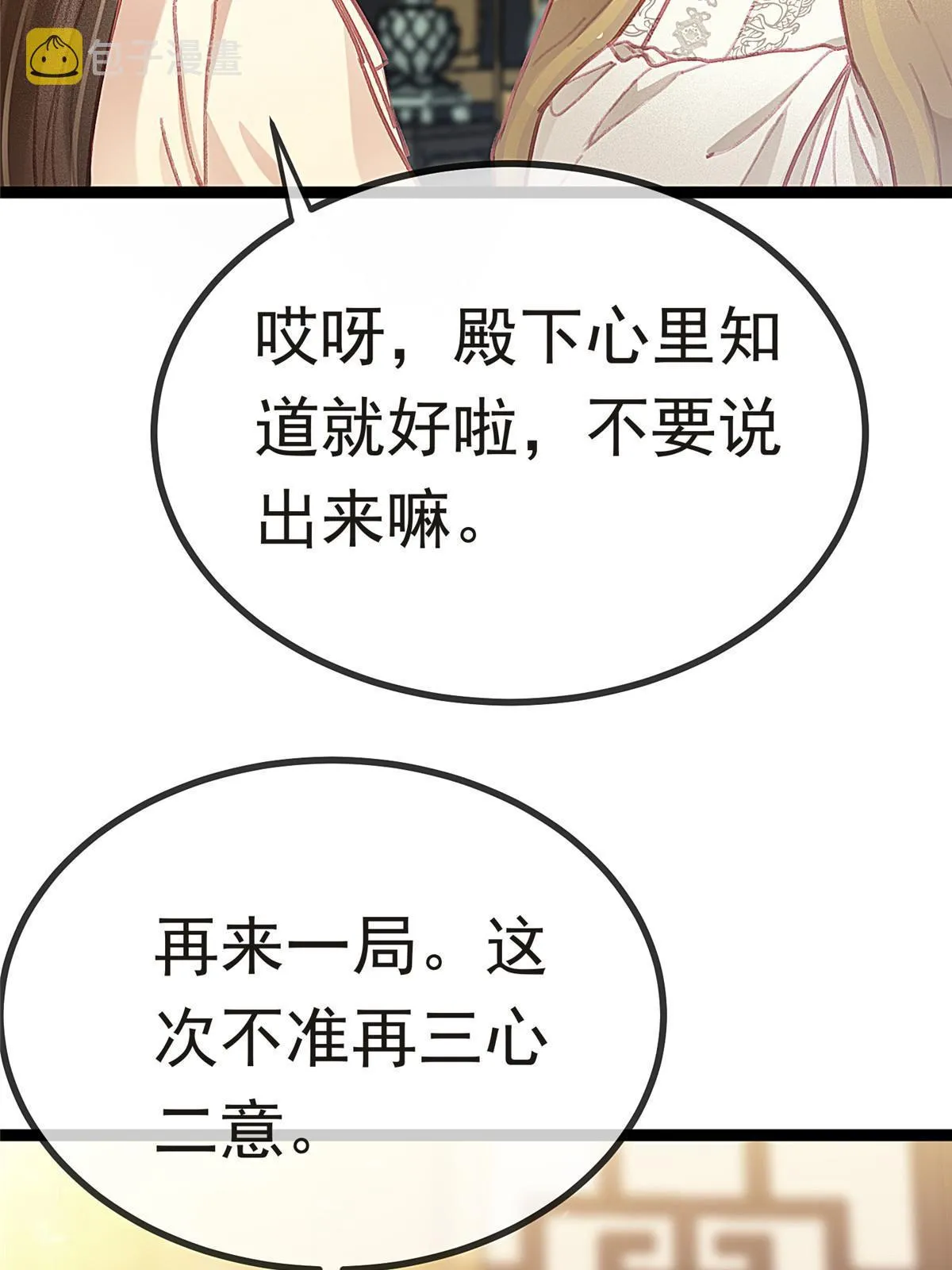 082 第29页