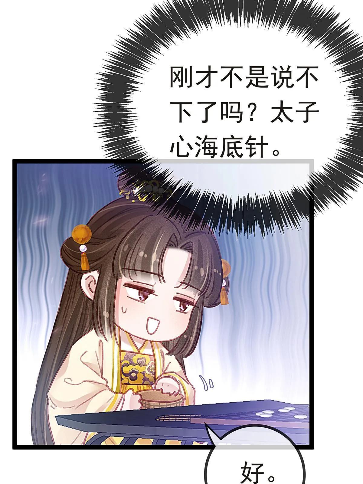 082 第31页