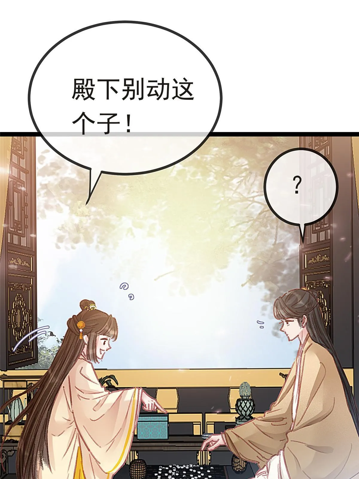 082 第35页