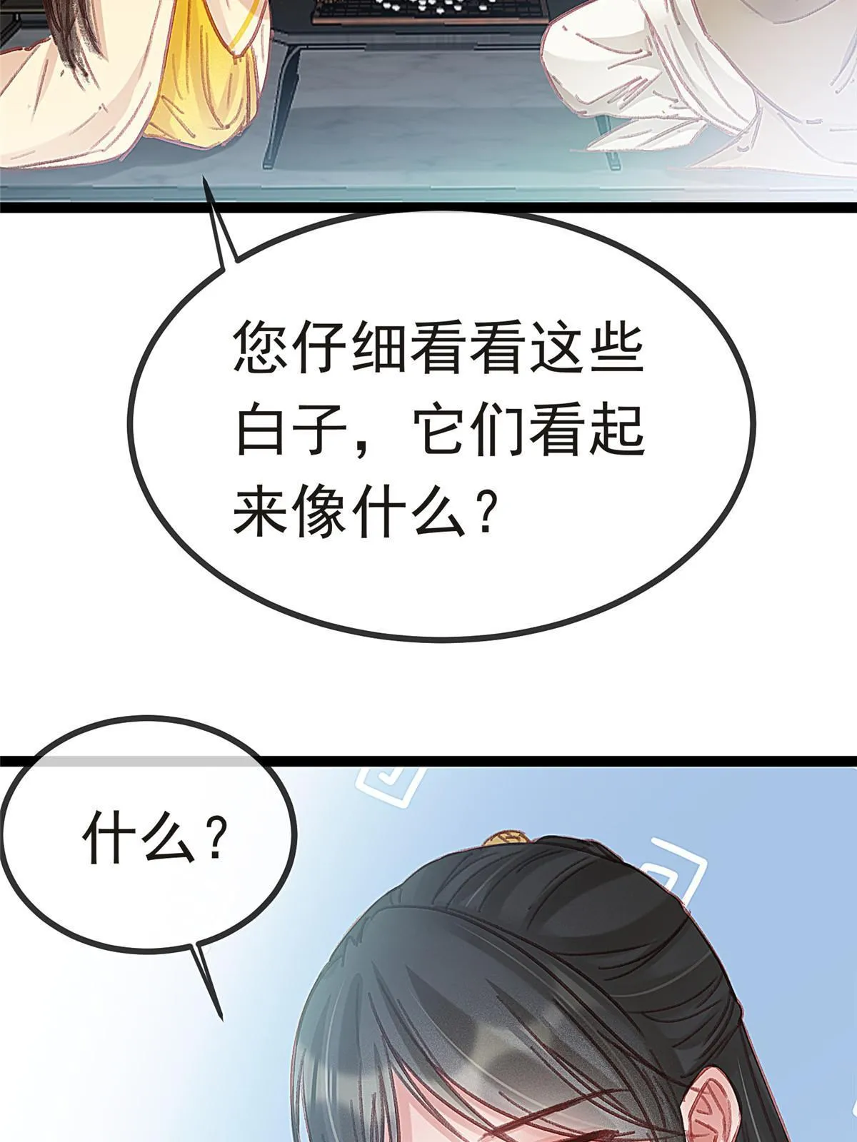082 第36页