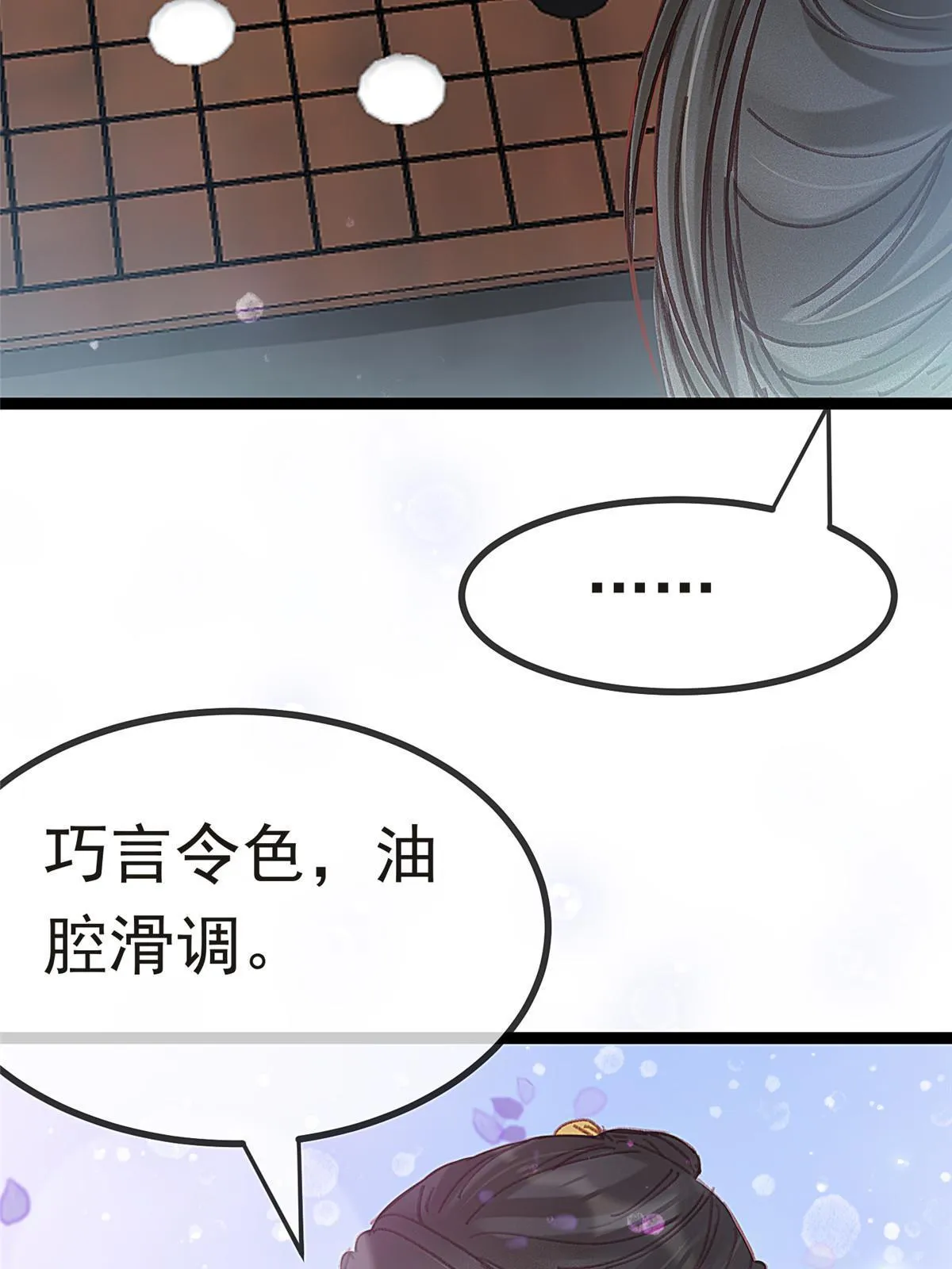 082 第39页