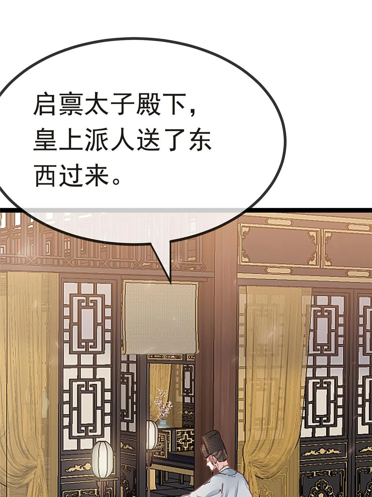 082 第42页