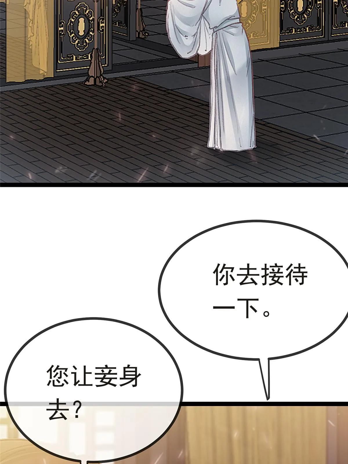 082 第43页