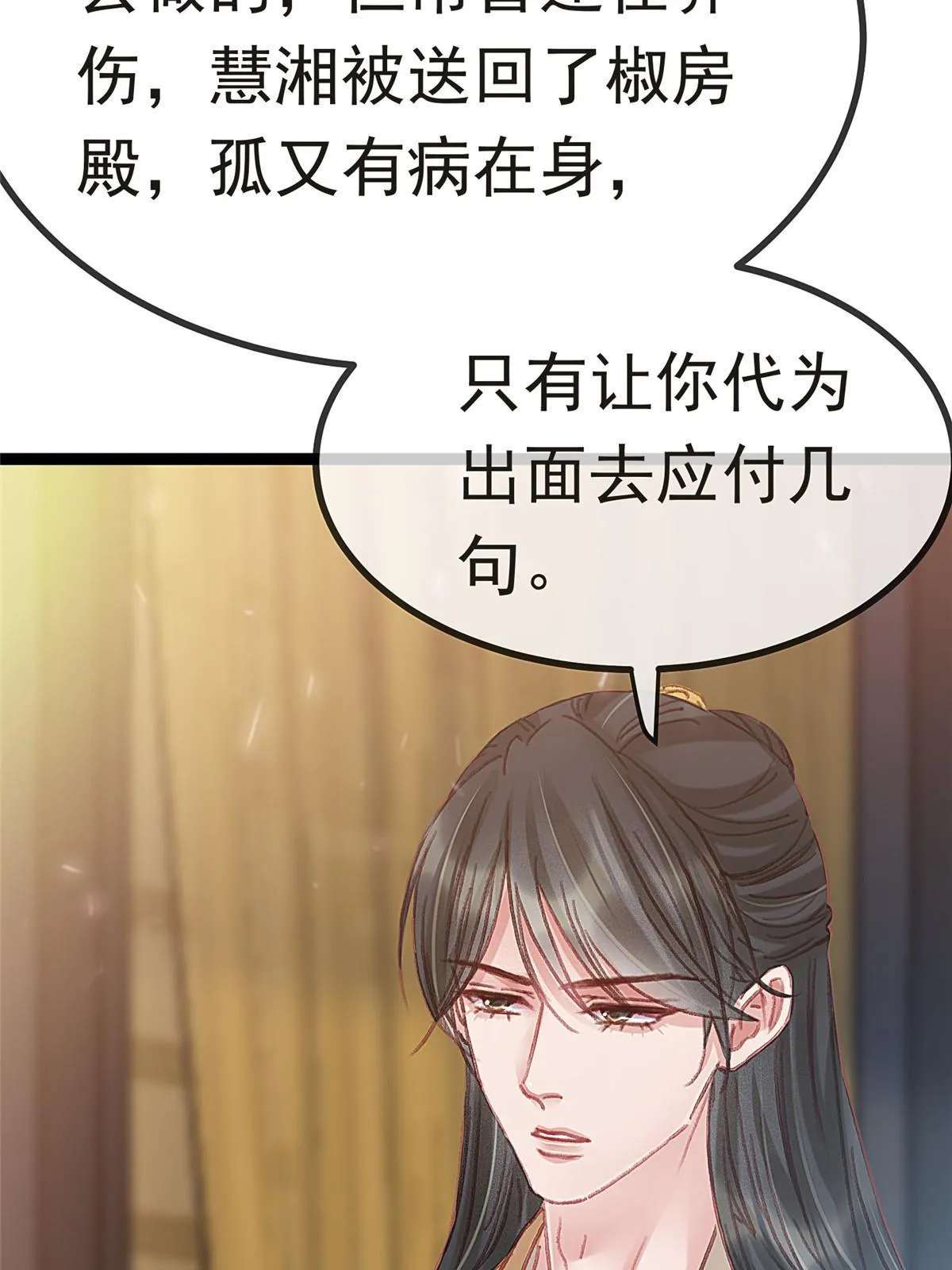 082 第45页