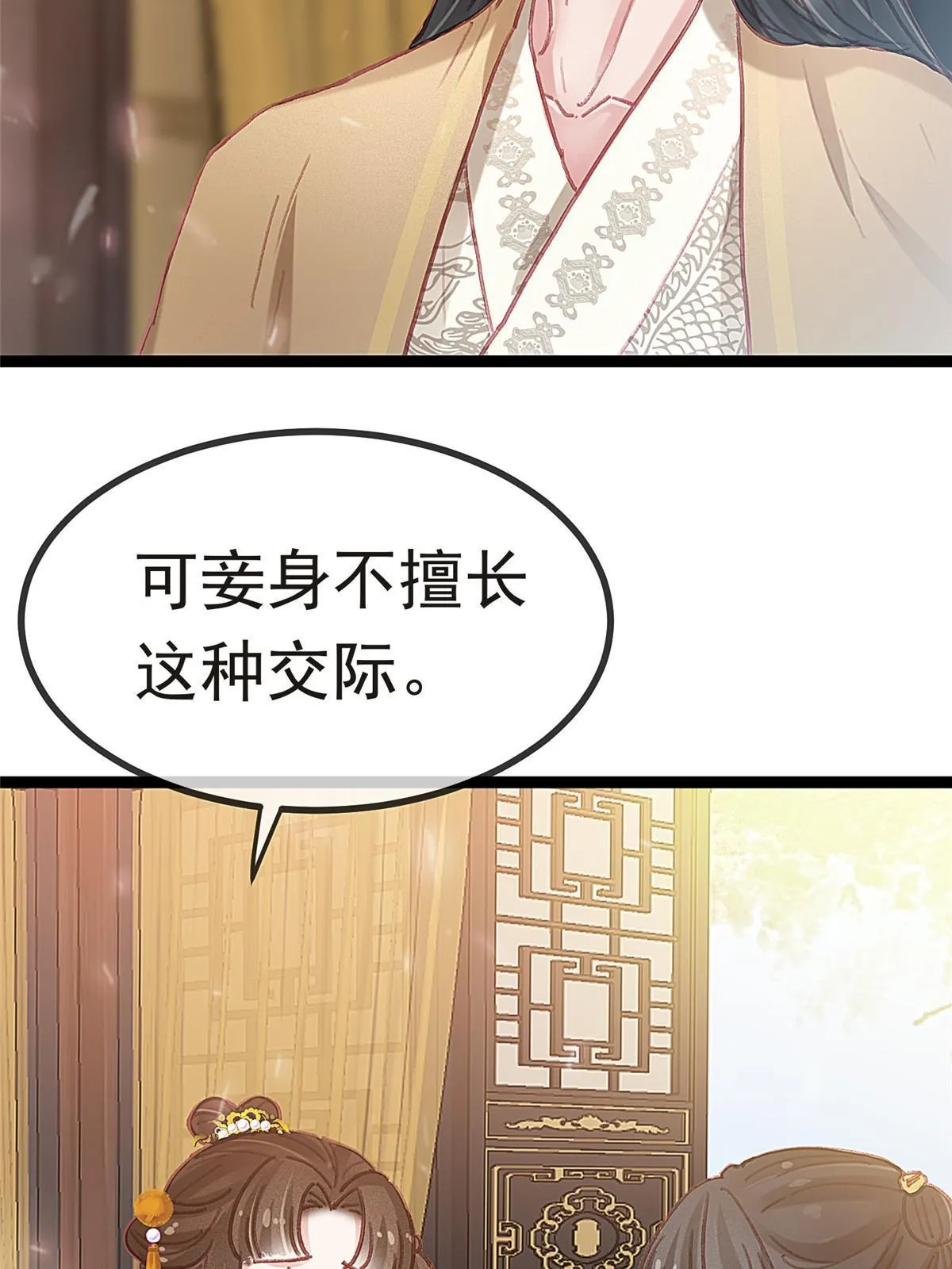 082 第46页