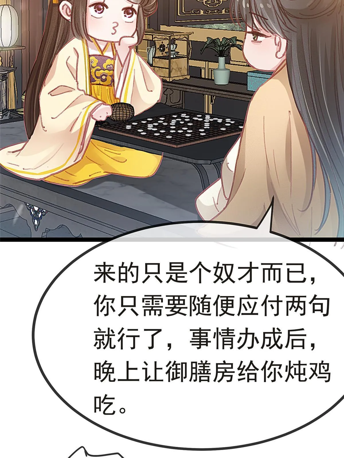 082 第47页