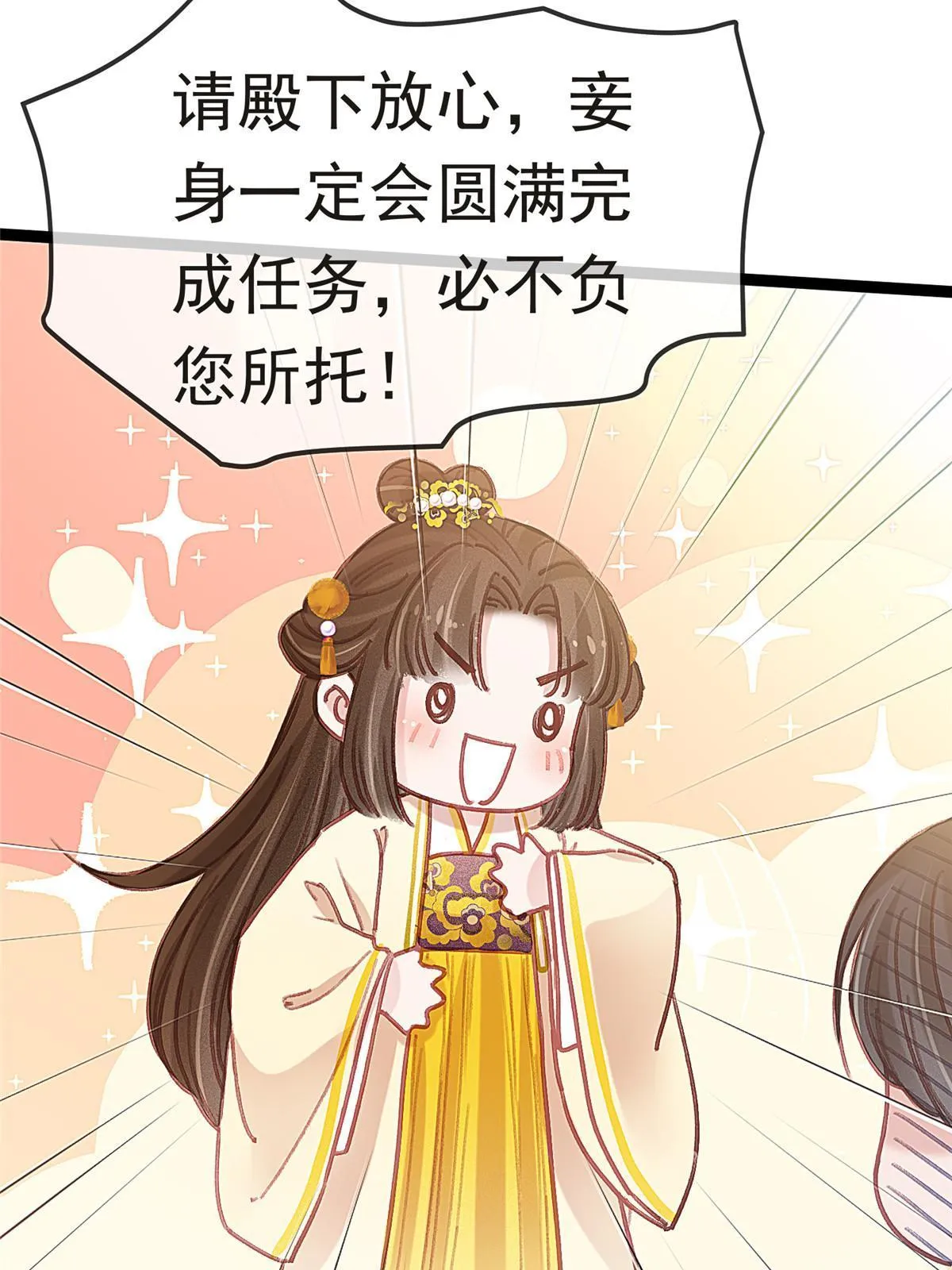 082 第48页