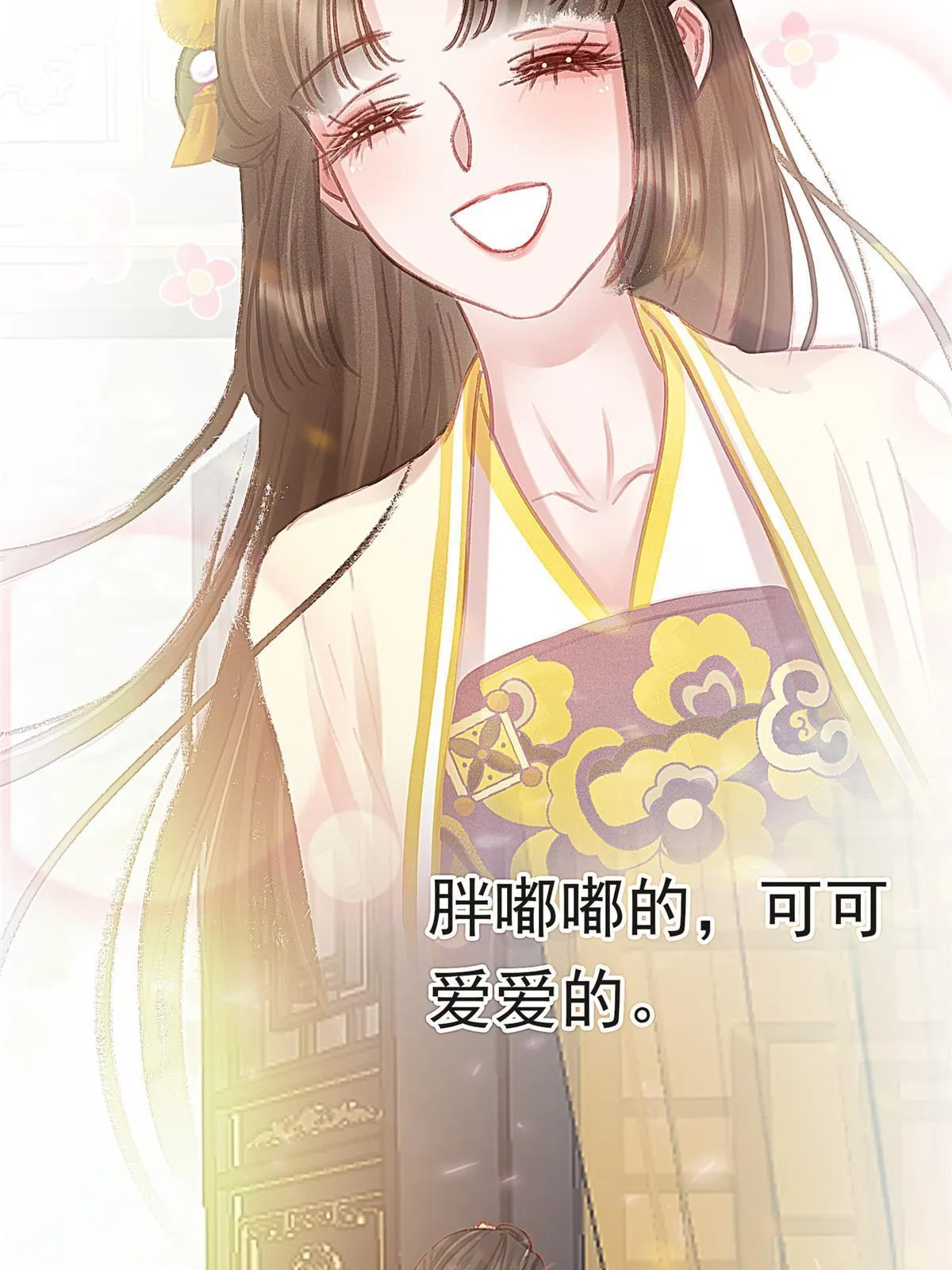 082 第54页