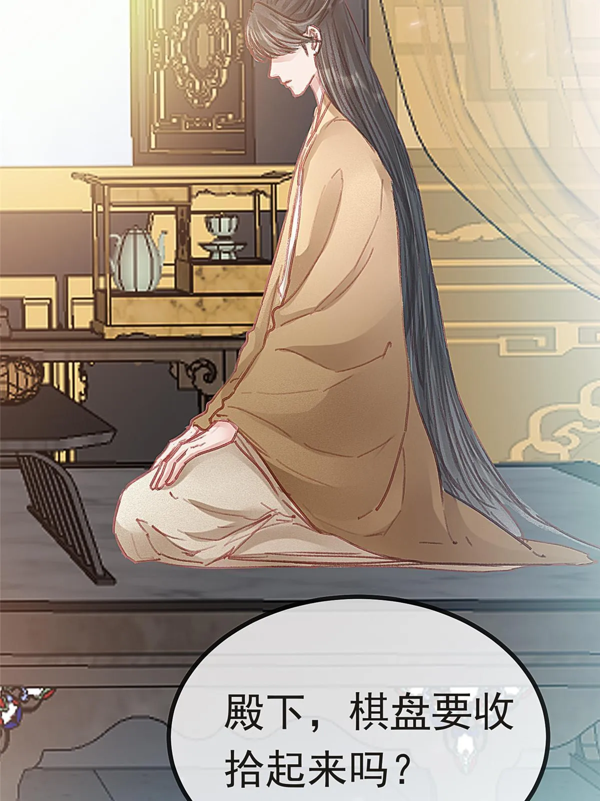 082 第55页