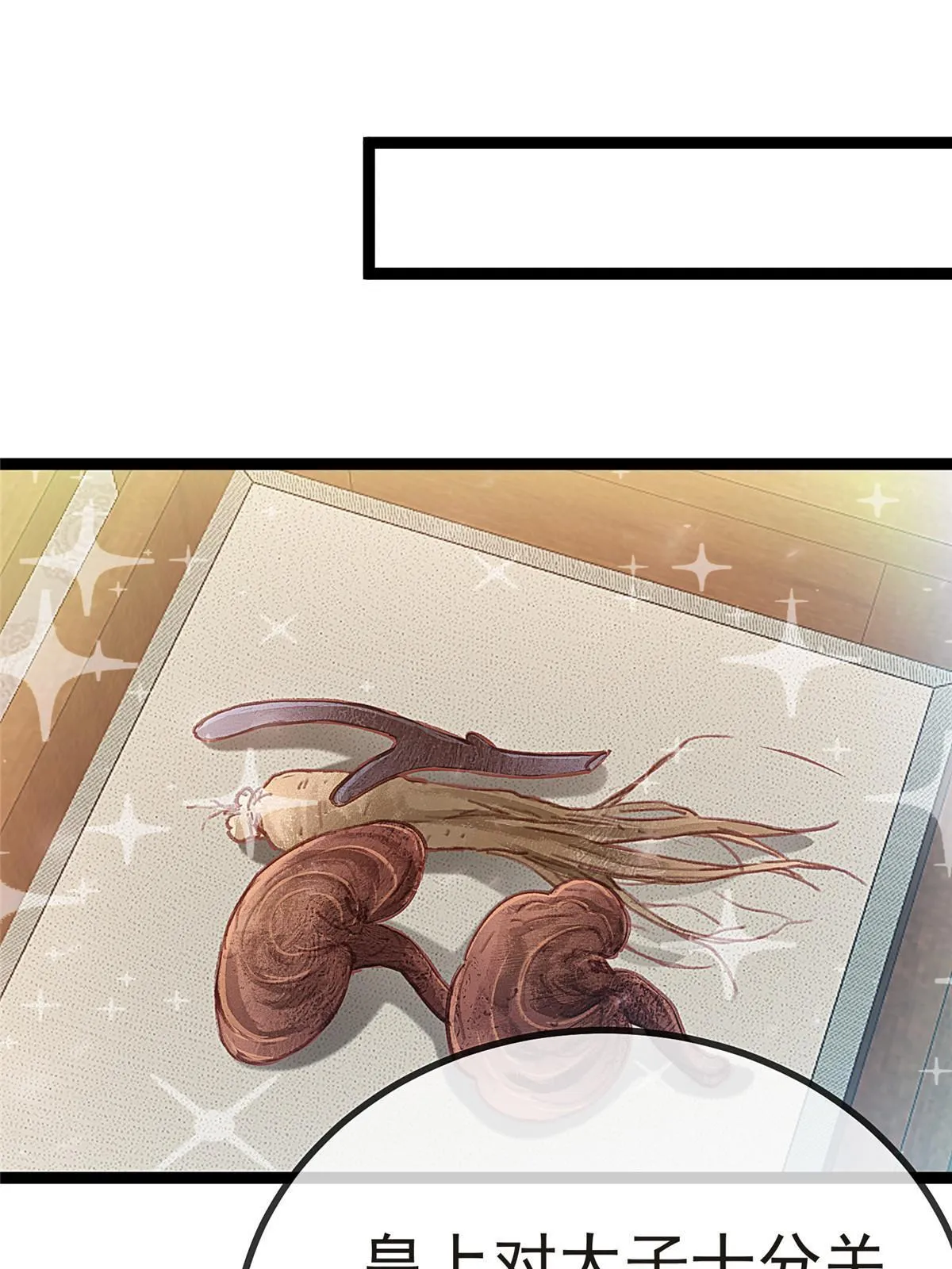 082 第58页