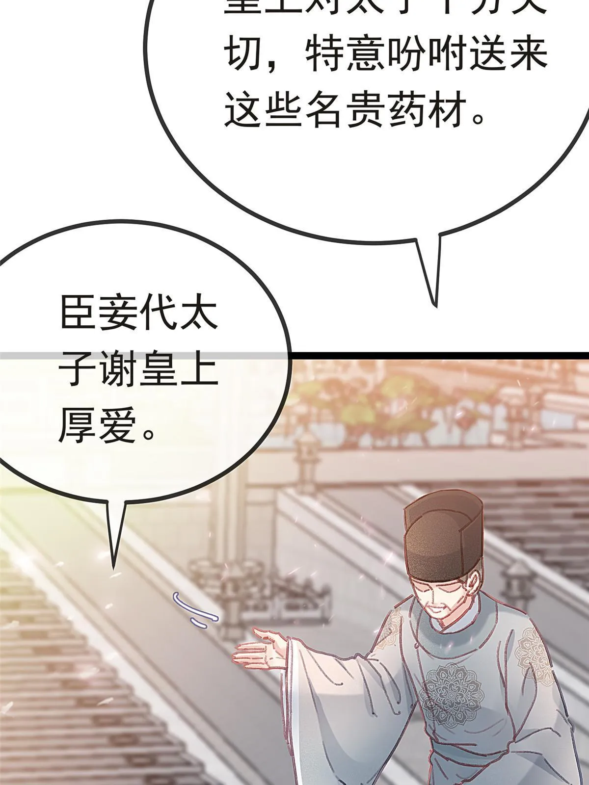 082 第59页