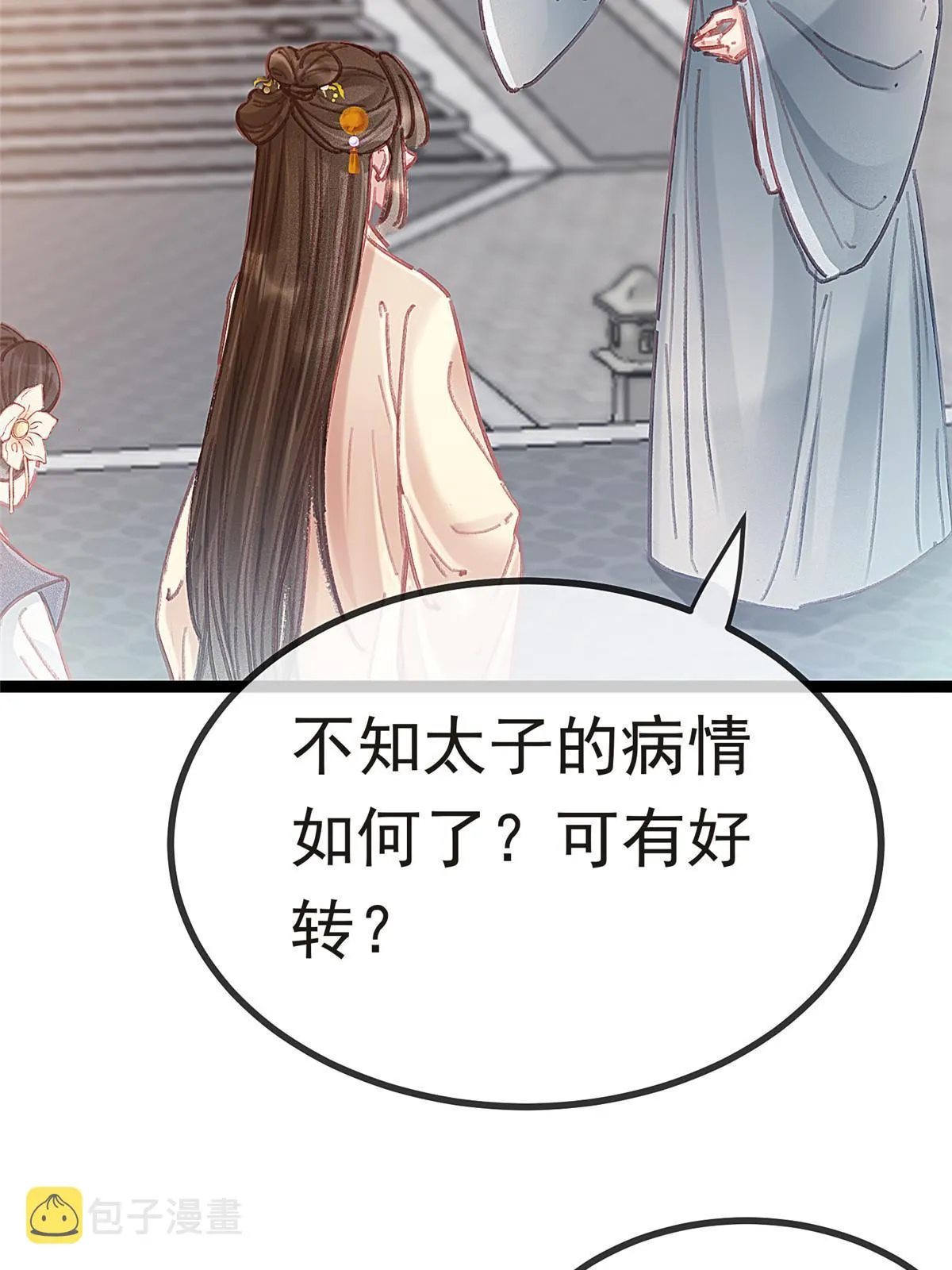 082 第60页
