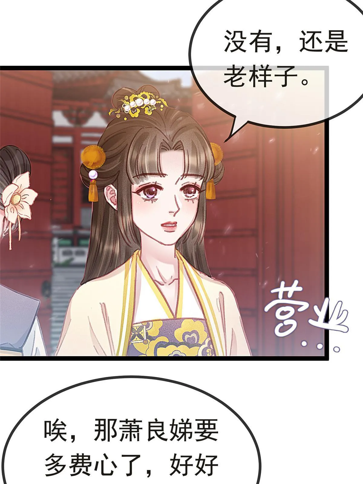 082 第61页