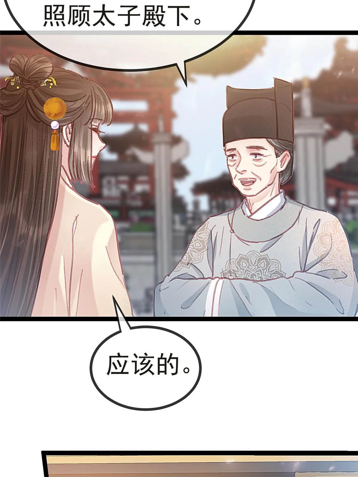 082 第62页