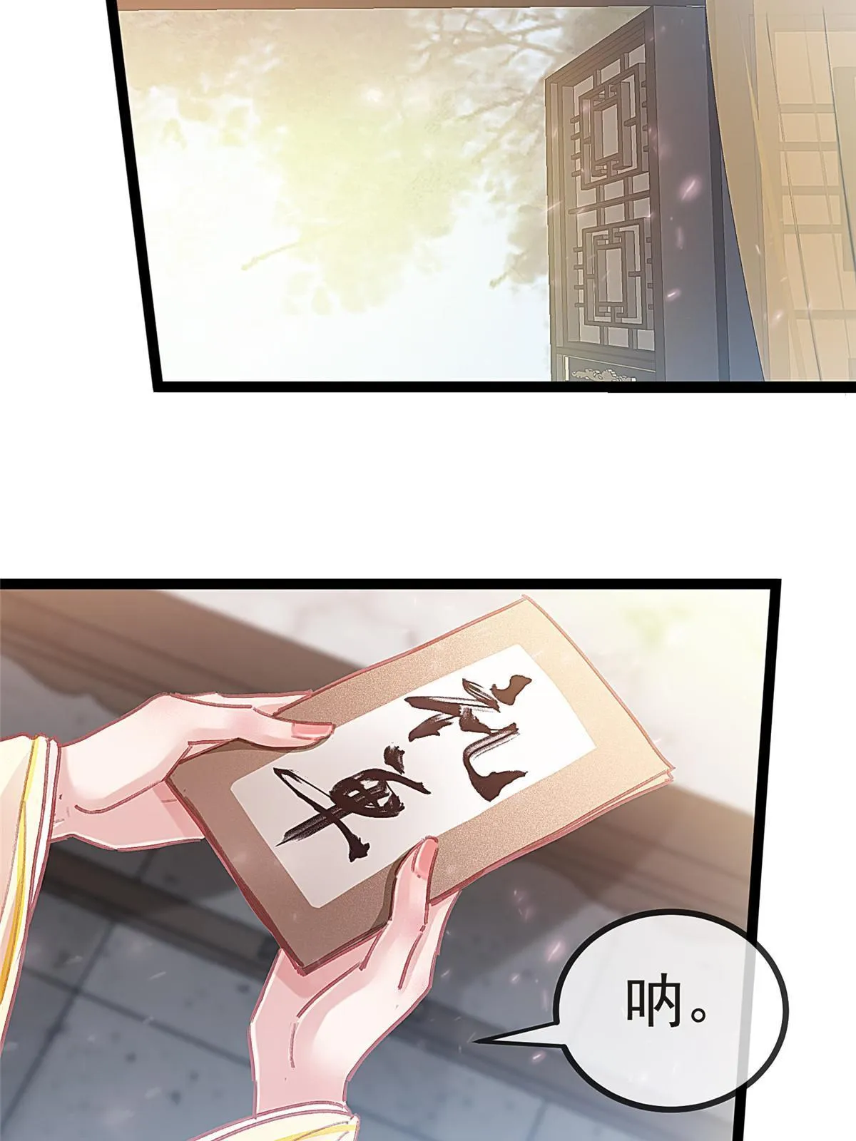 082 第63页