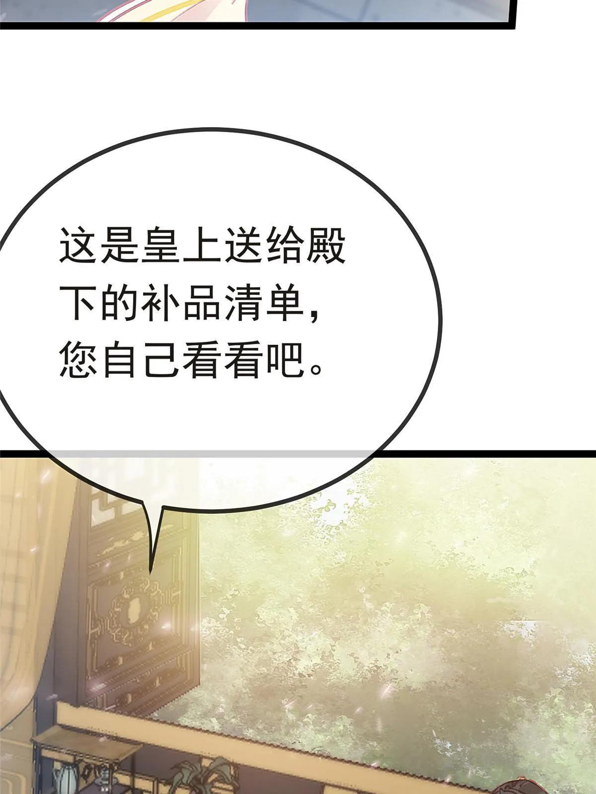 082 第64页