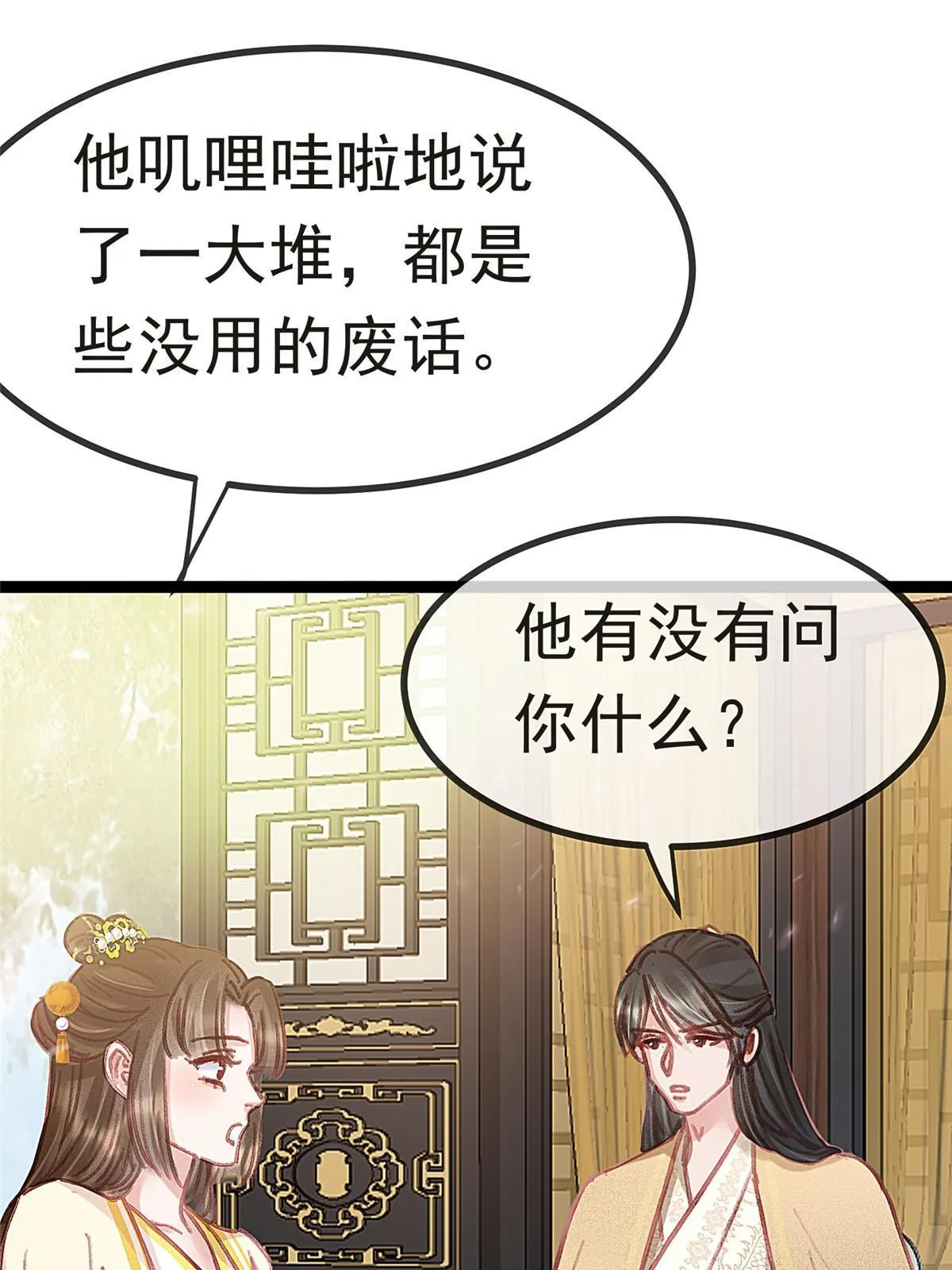 082 第67页