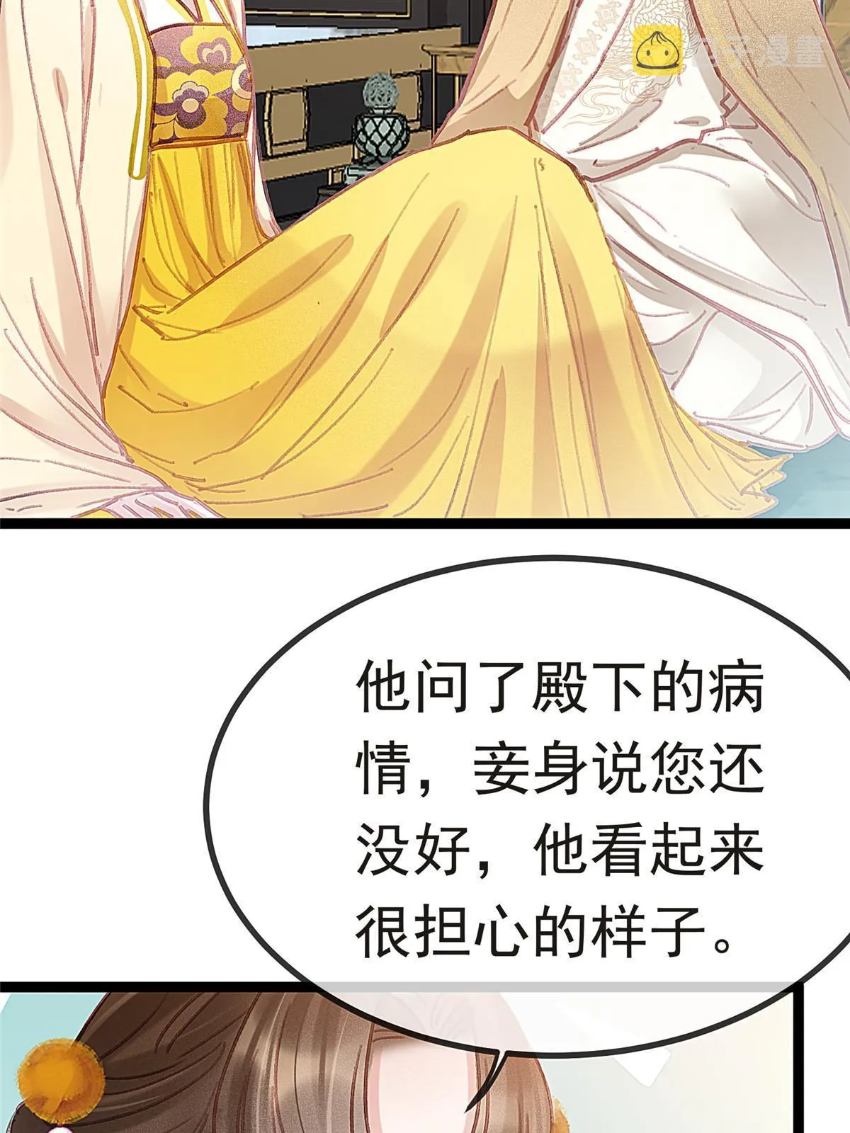 082 第68页
