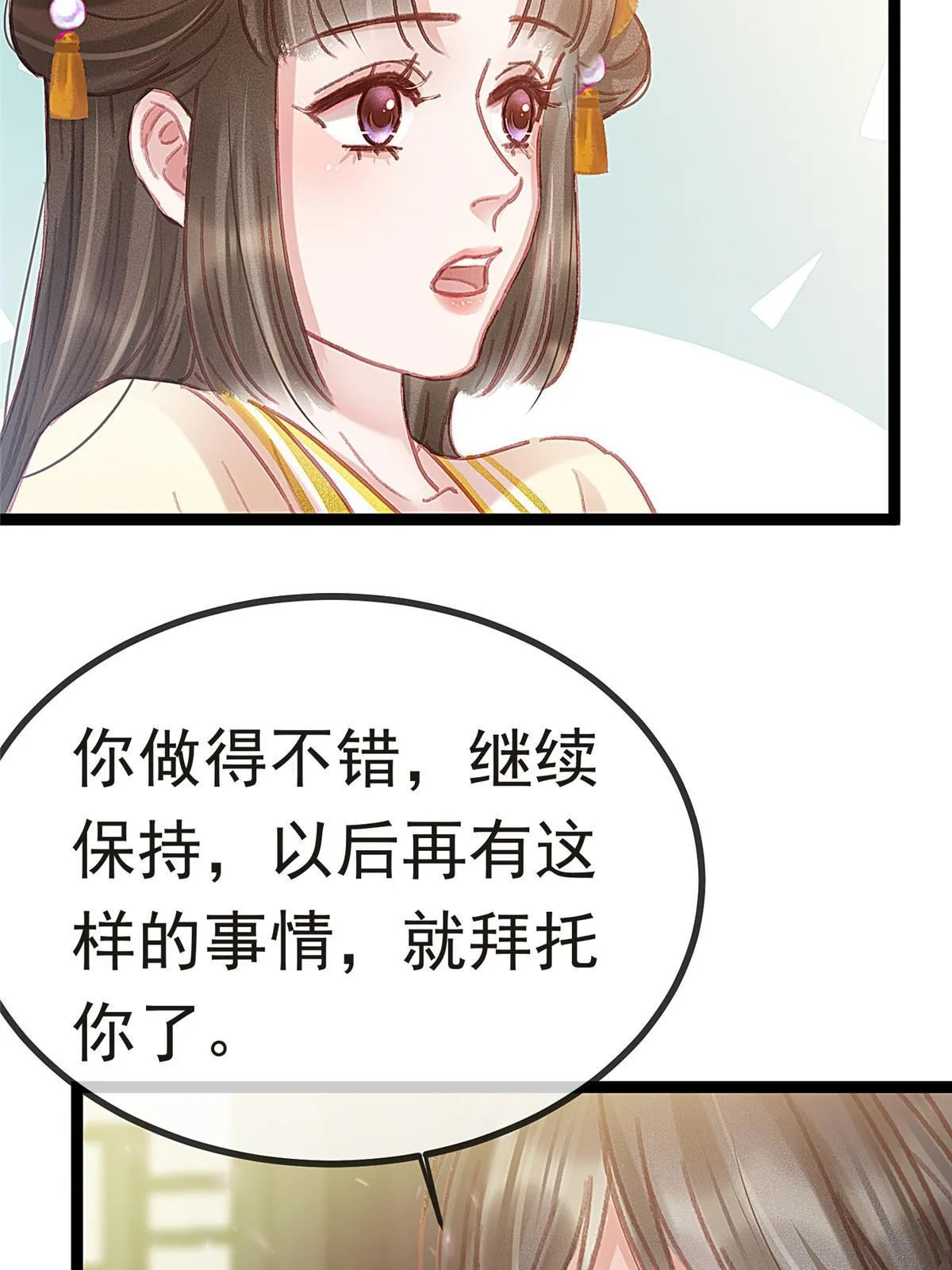 082 第69页