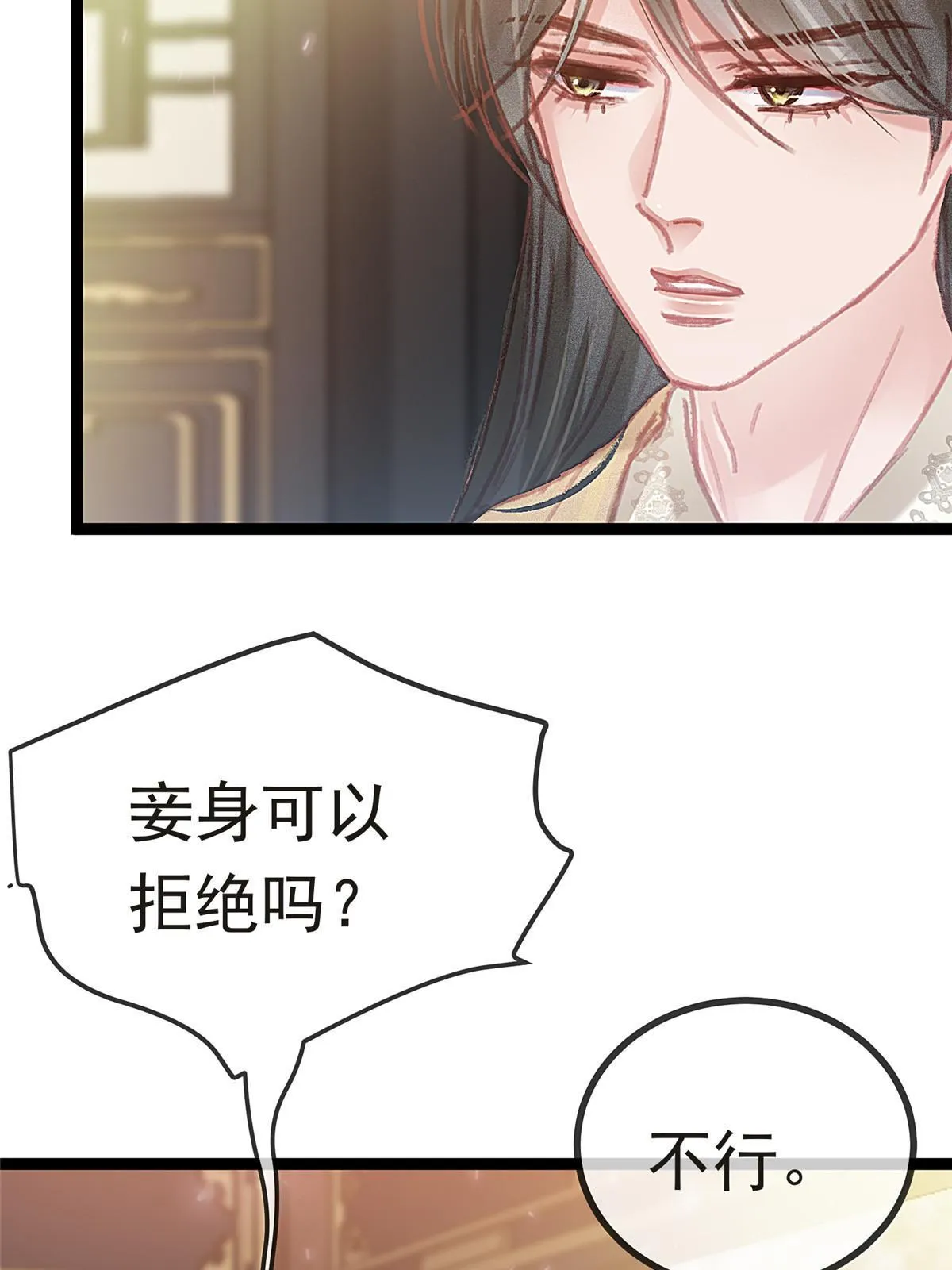 082 第70页
