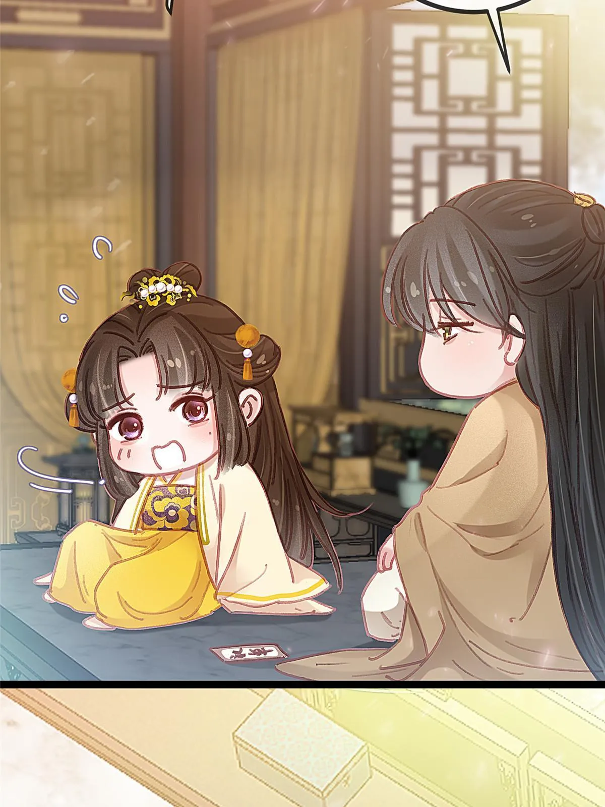 082 第71页