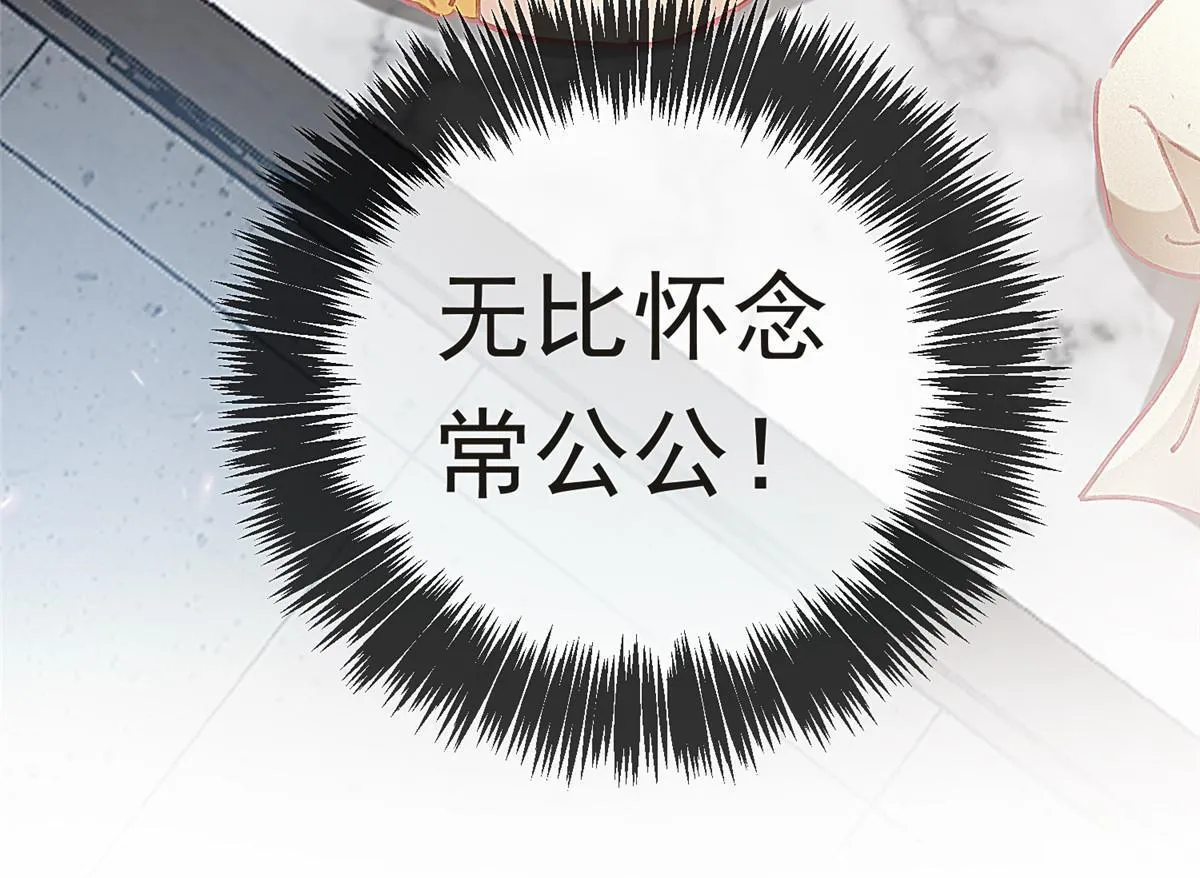 082 第73页