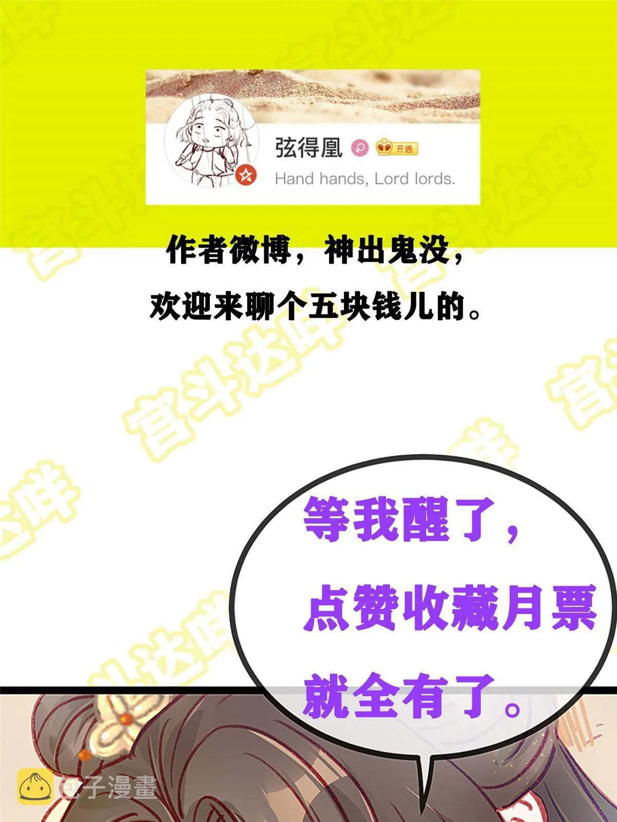 082 第74页