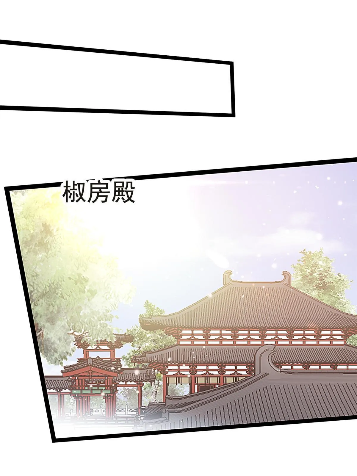 083 第3页