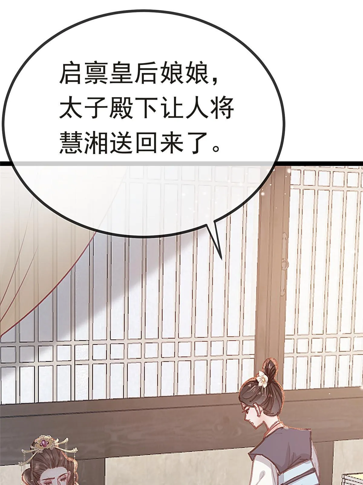 083 第4页