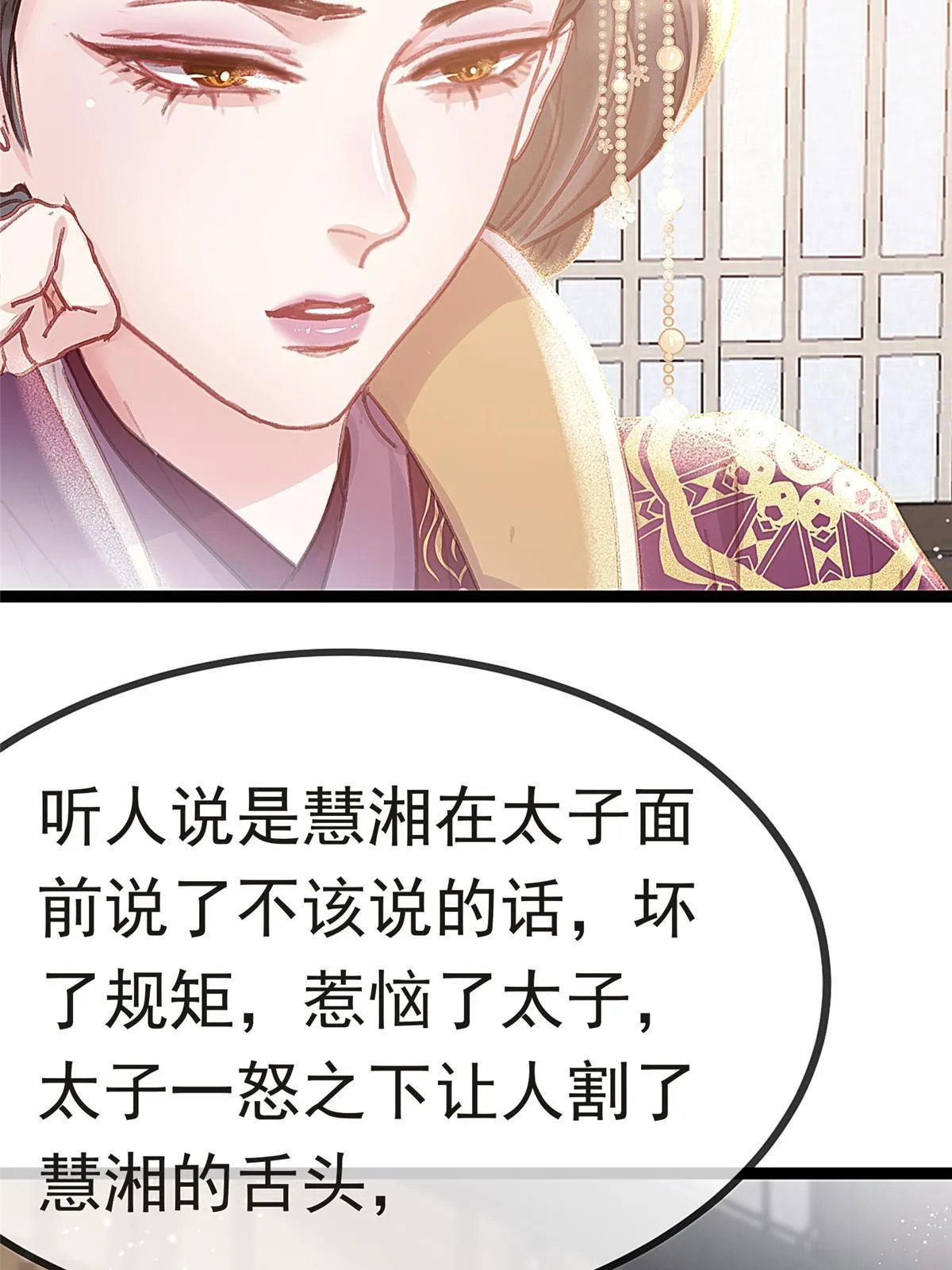 083 第6页