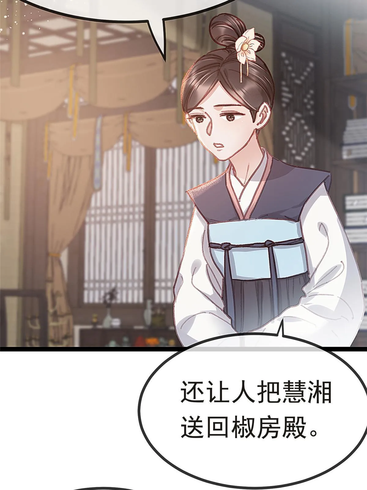 083 第7页