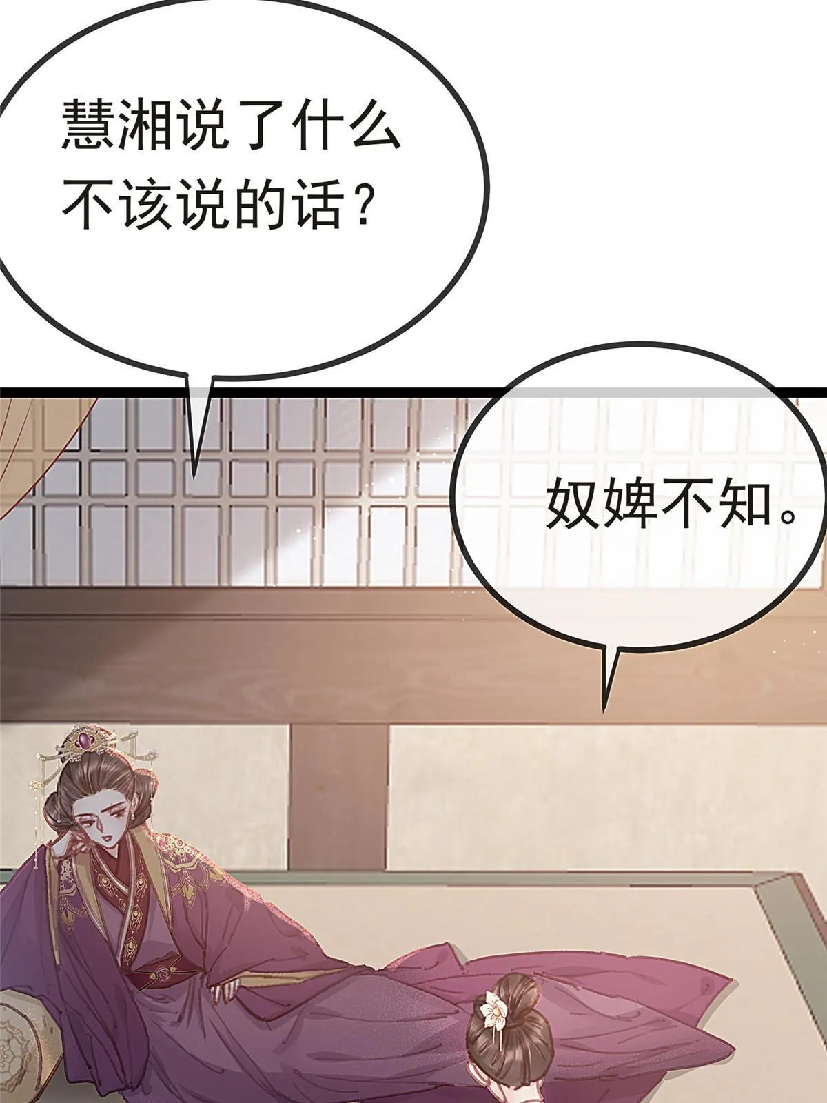 083 第8页