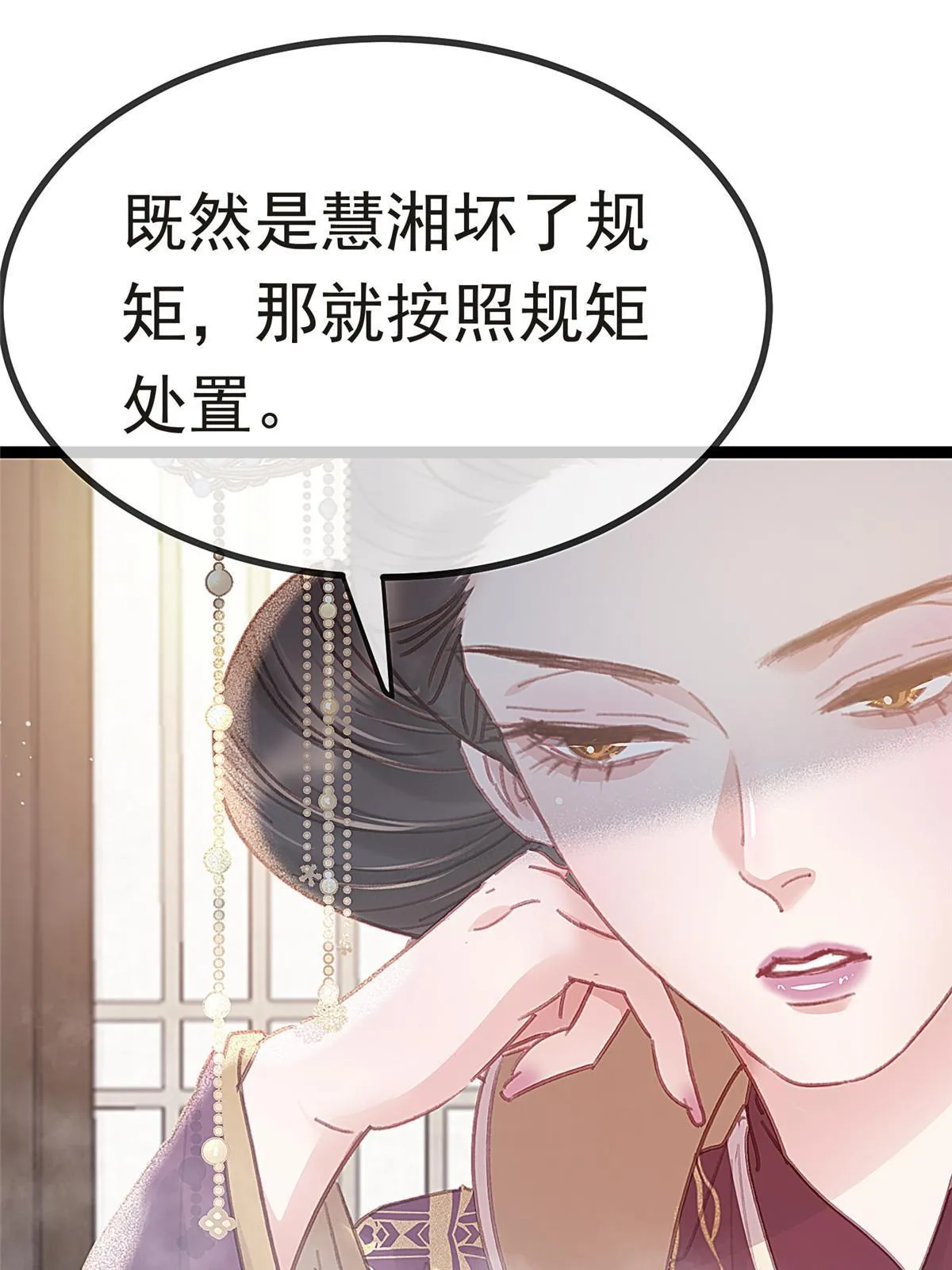 083 第10页