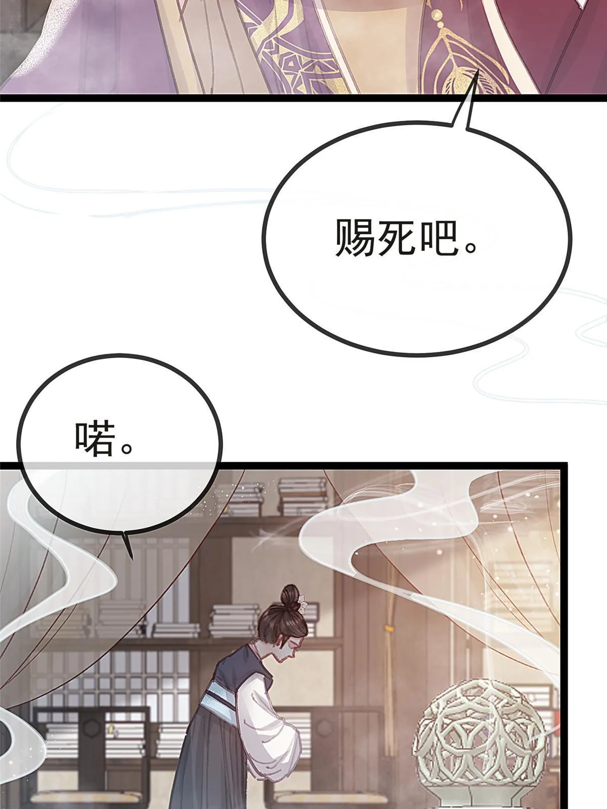 083 第11页