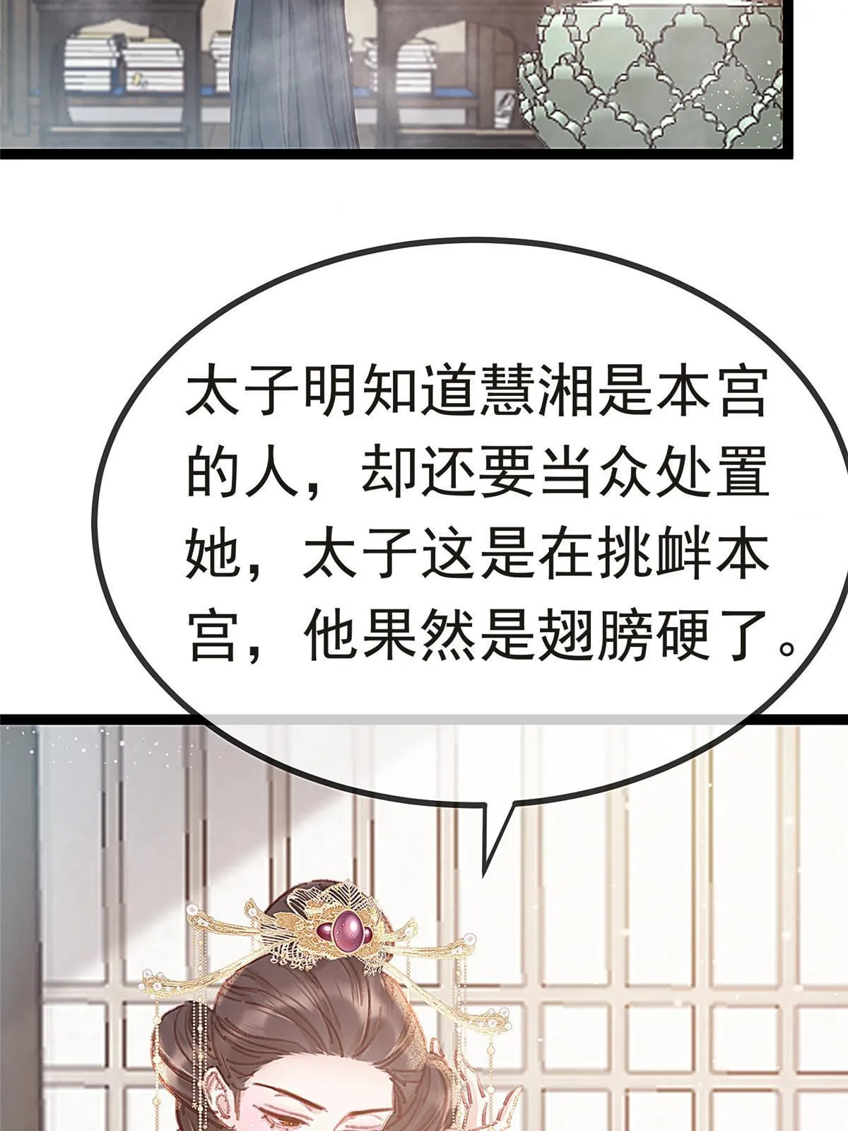 083 第12页