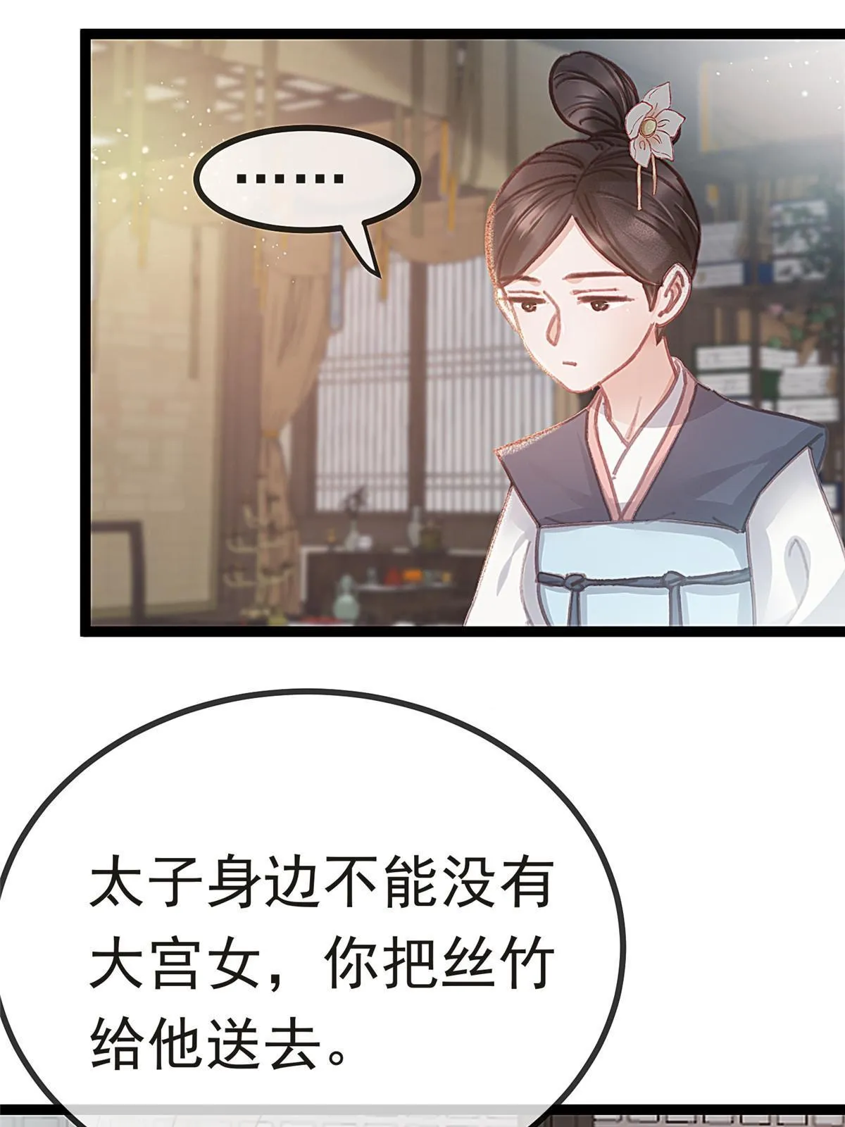 083 第14页