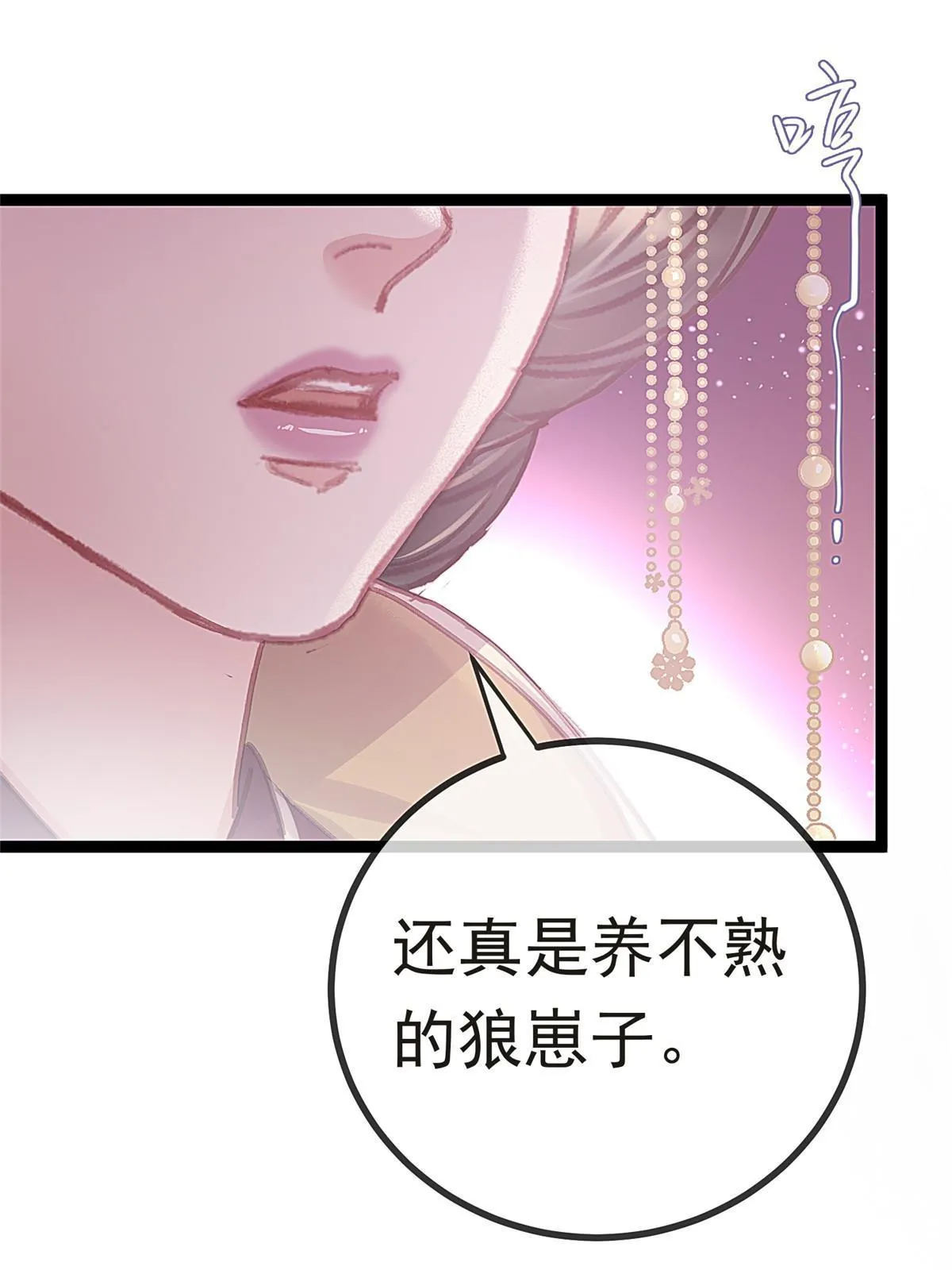 083 第17页