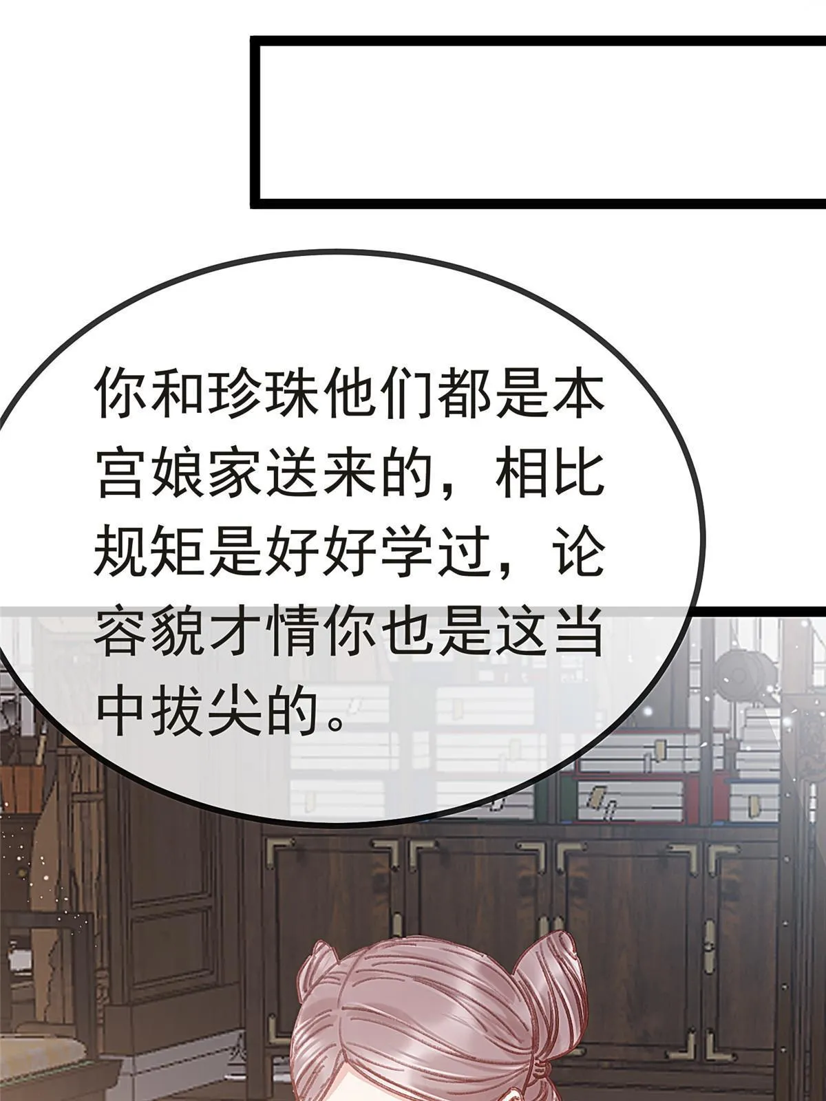 083 第18页