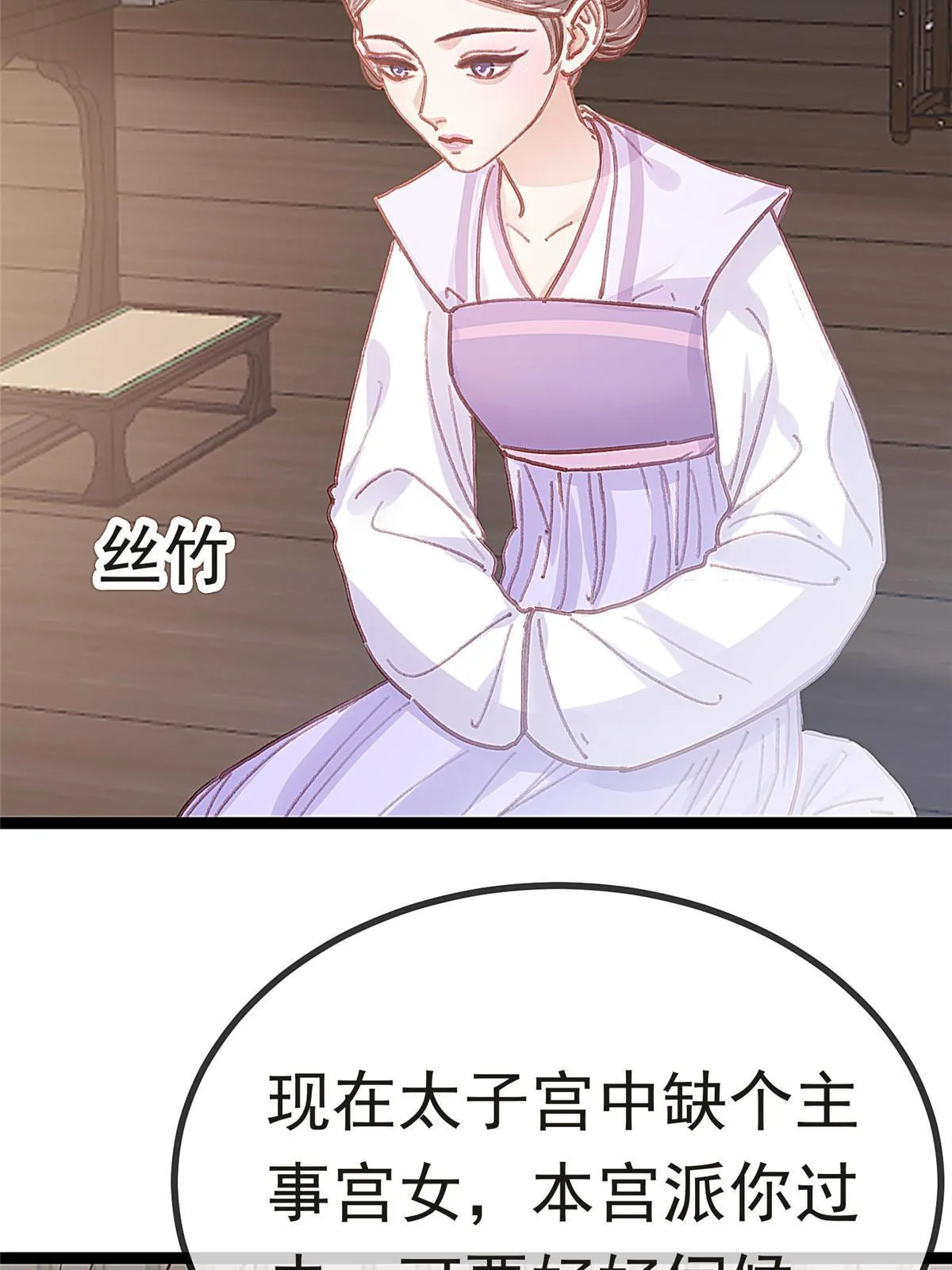 083 第19页