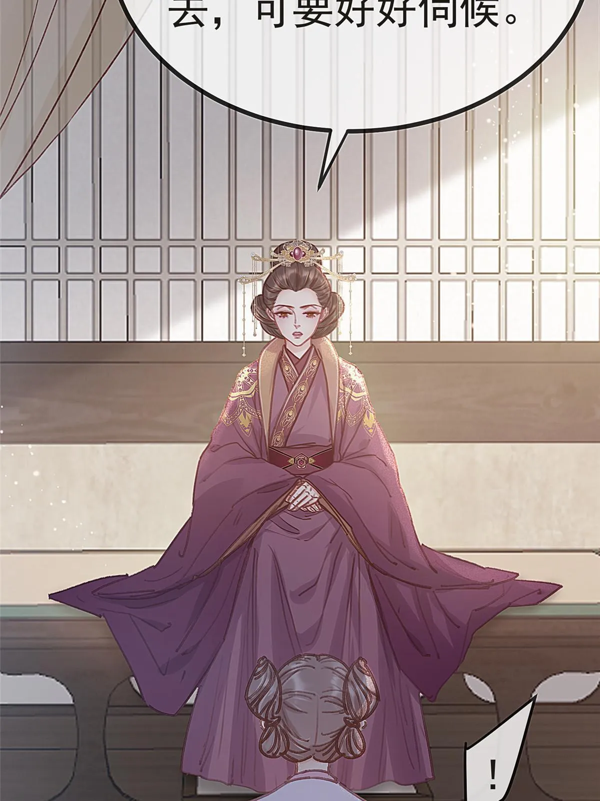 083 第20页