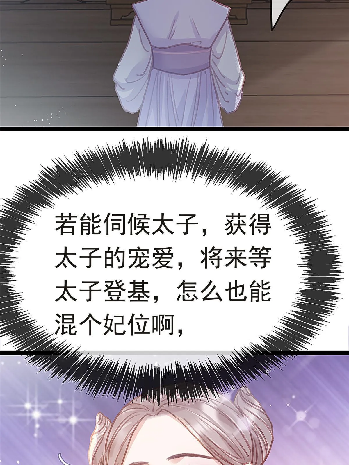 083 第21页