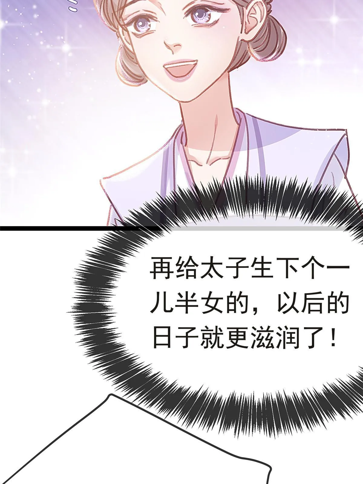 083 第22页