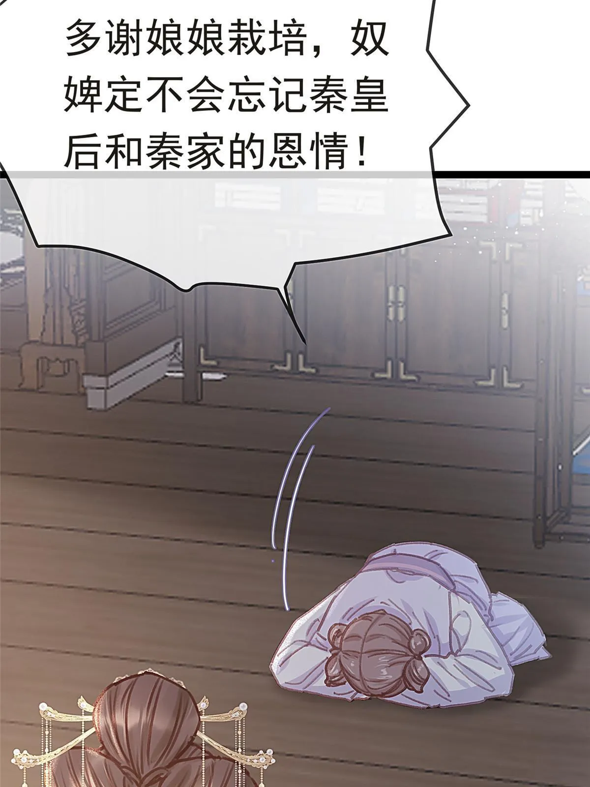 083 第23页