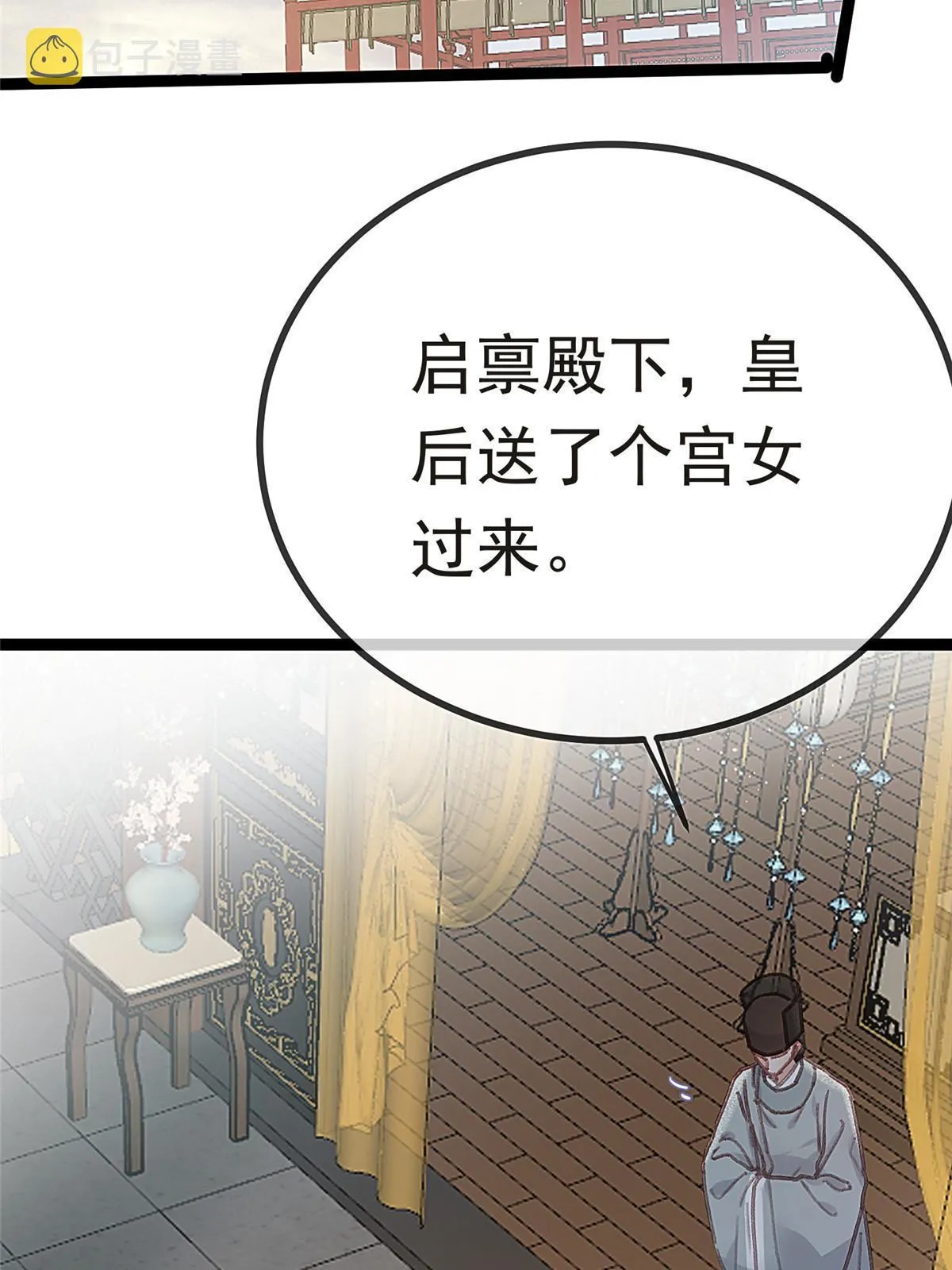 083 第27页