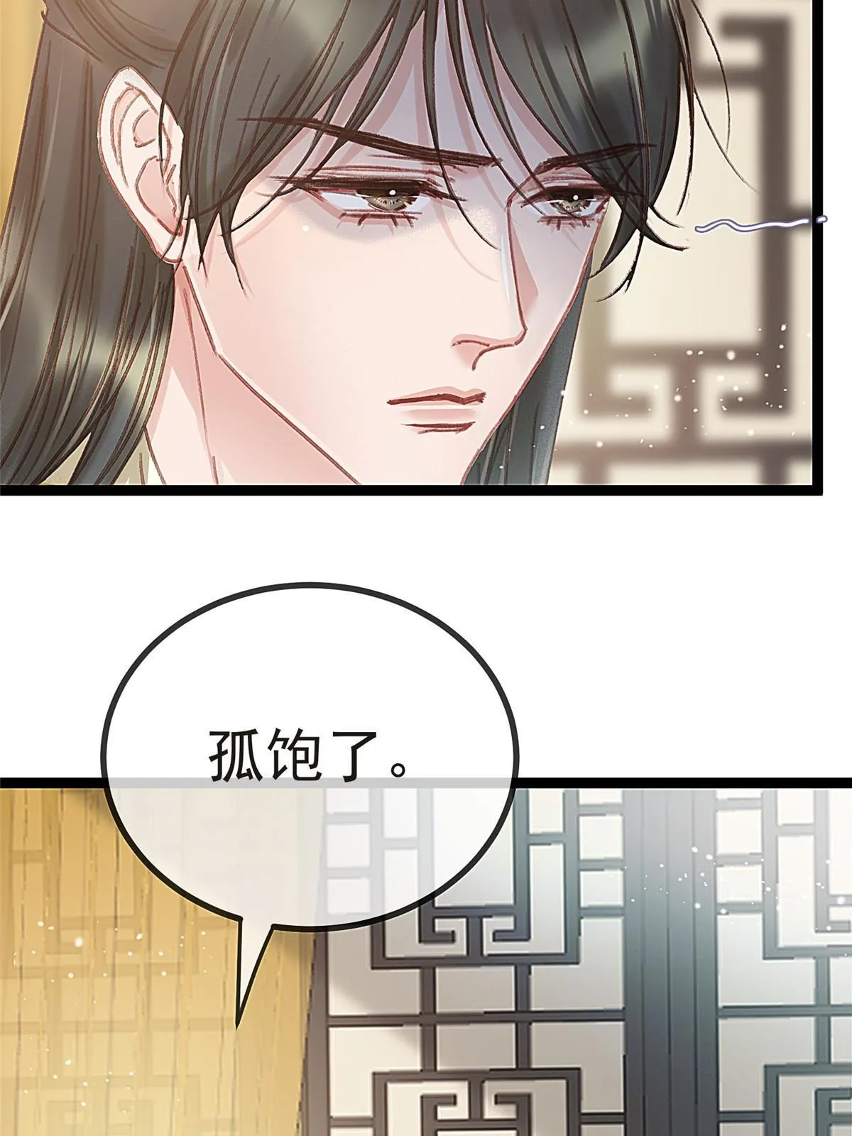 083 第29页