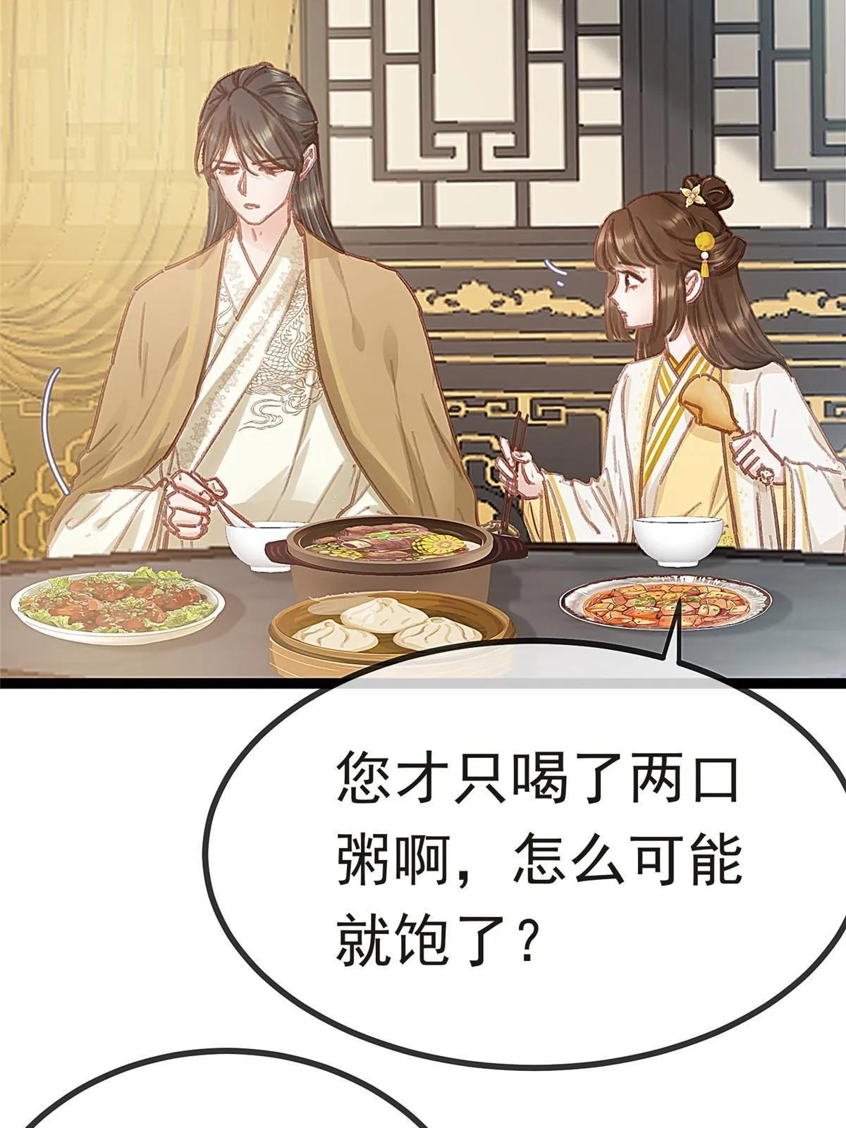 083 第30页