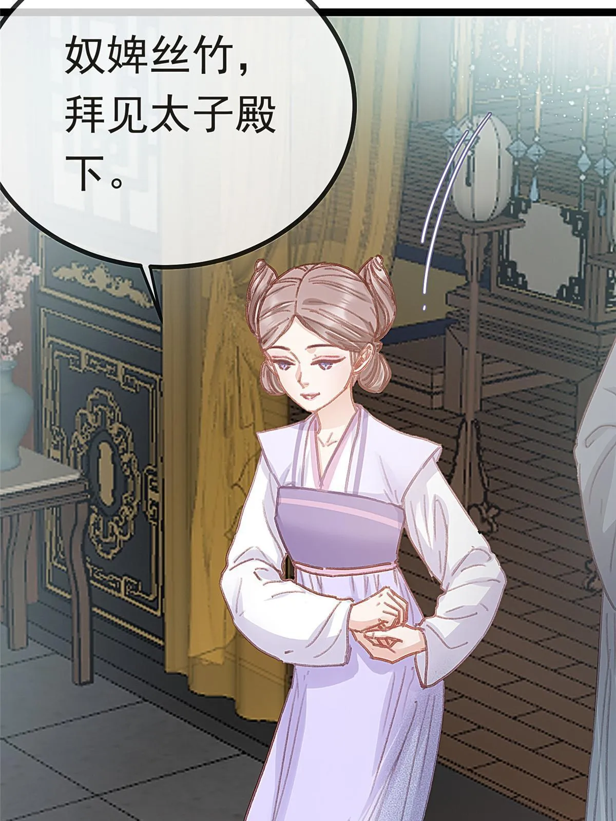 083 第31页