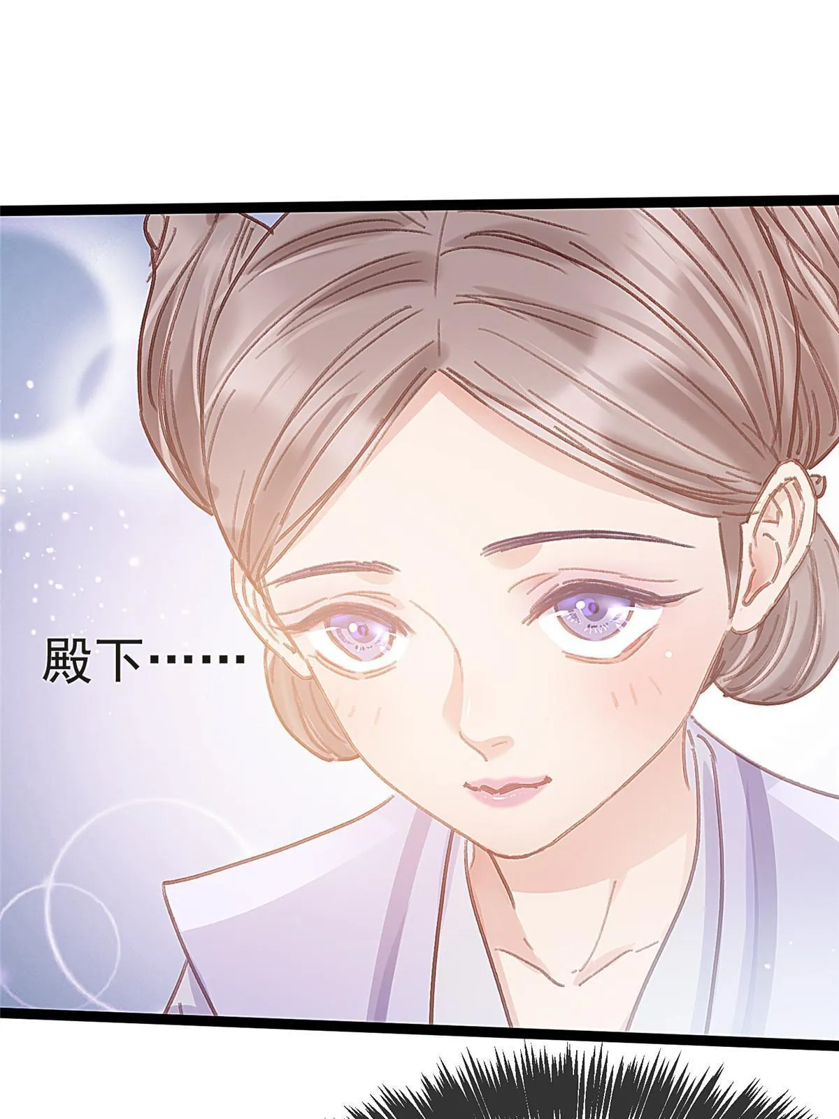 083 第33页