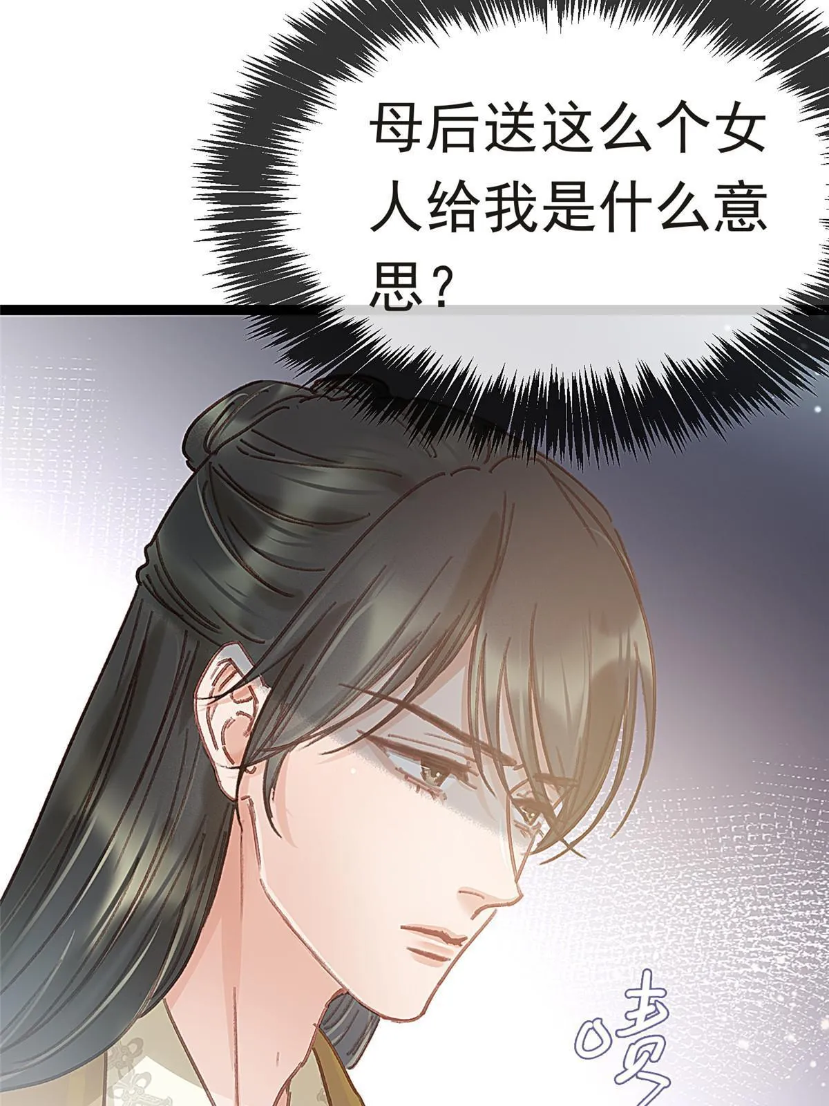 083 第34页