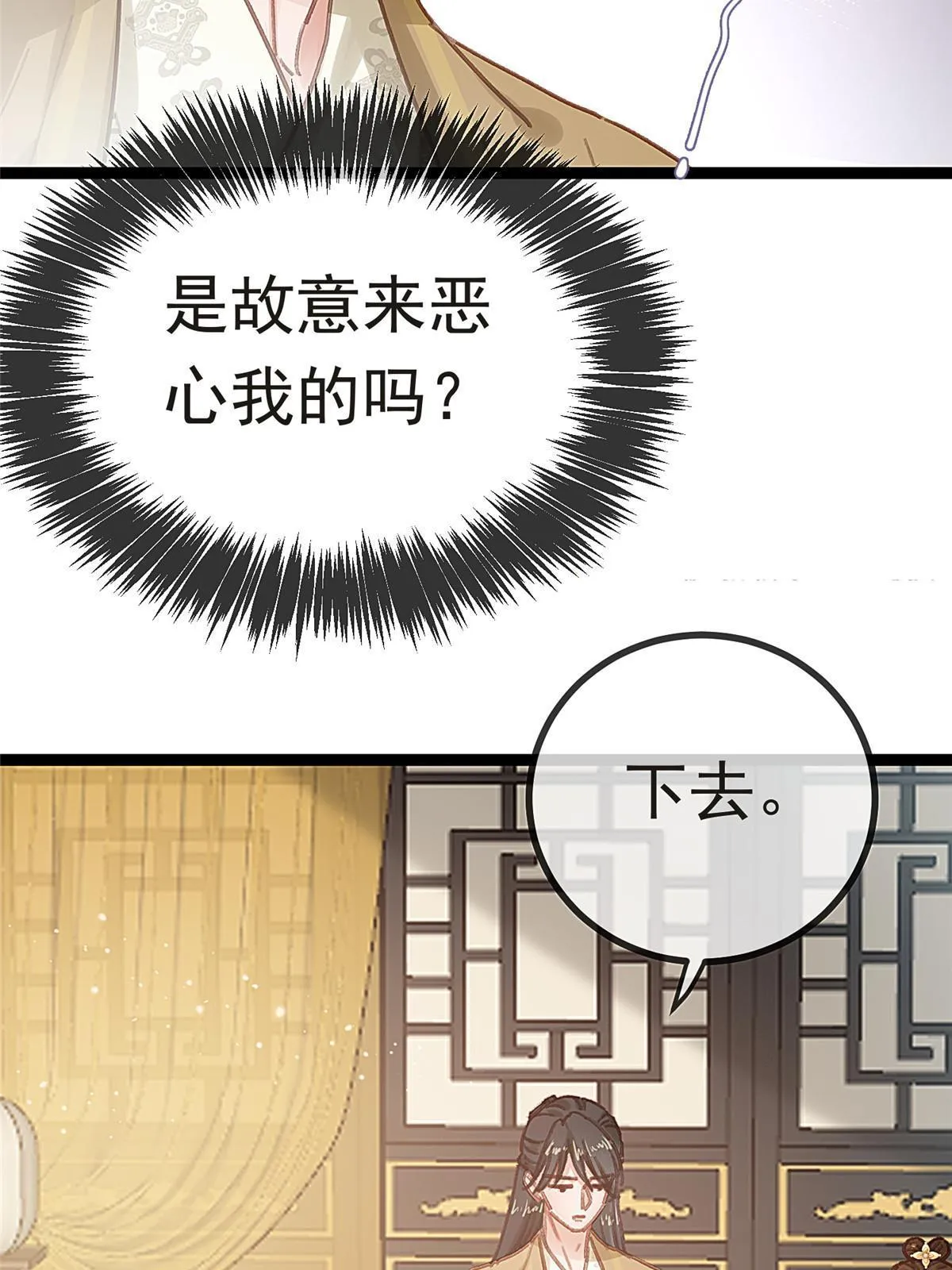 083 第35页
